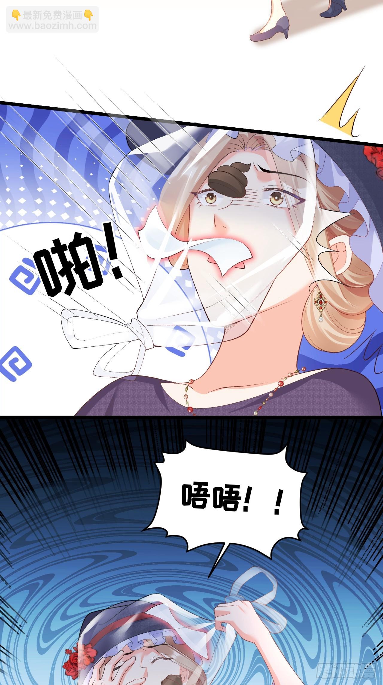 13  雕塑里的秘密-第13话