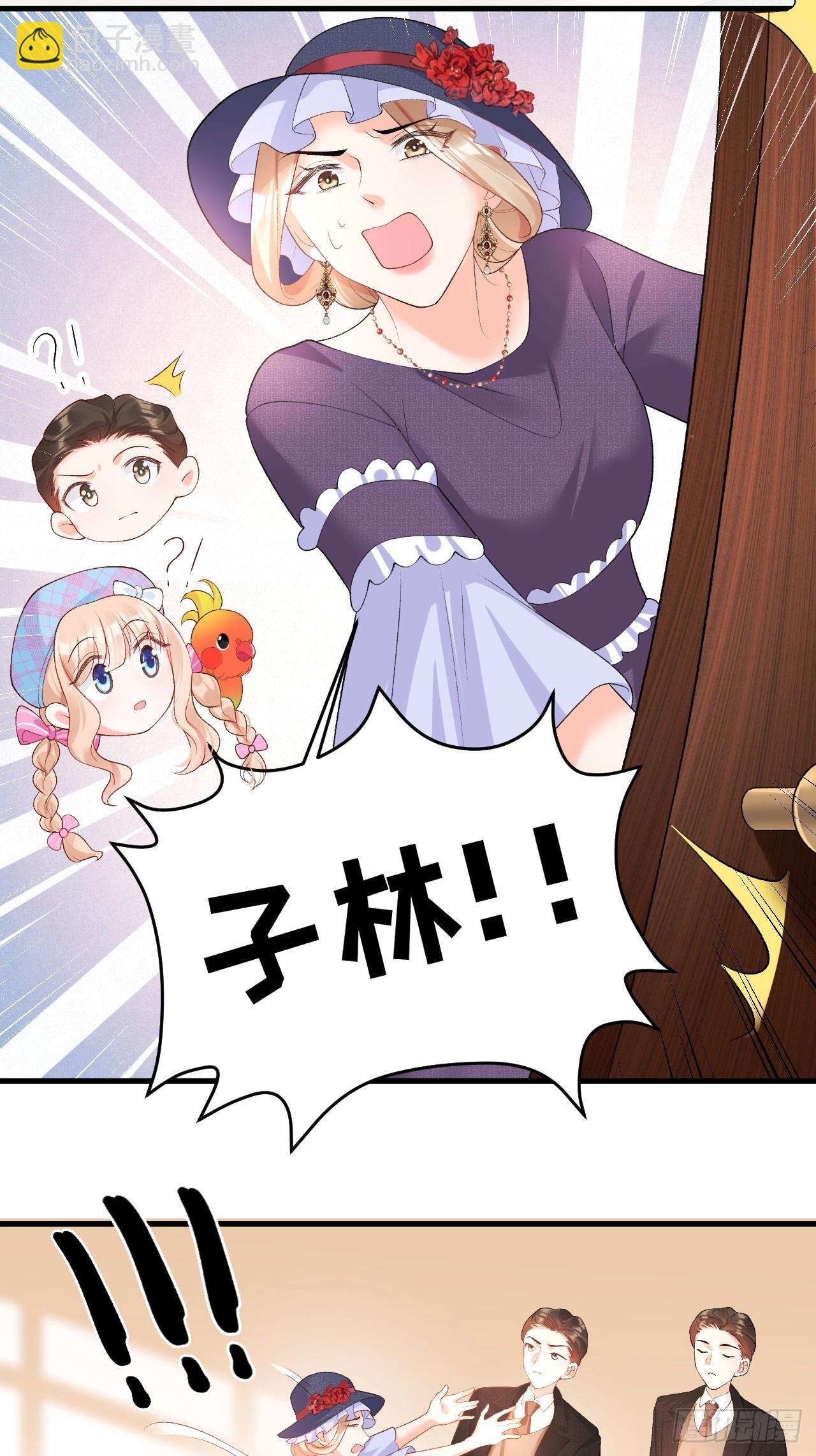 13  雕塑里的秘密-第13话