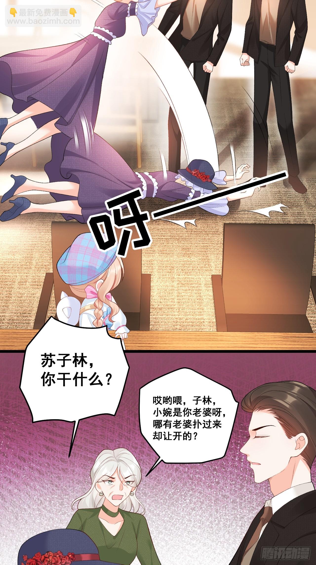 13  雕塑里的秘密-第13话