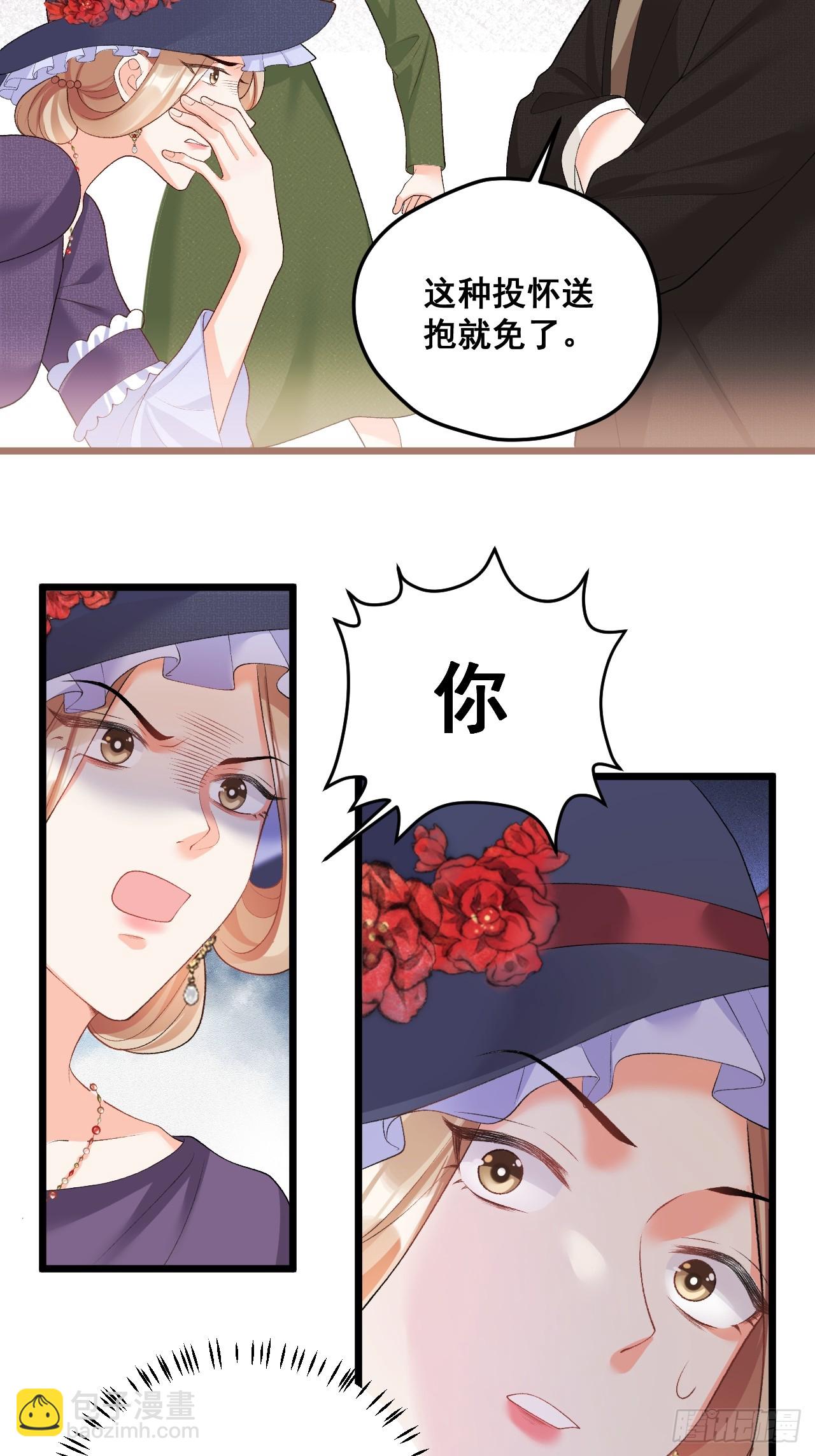 13  雕塑里的秘密-第13话