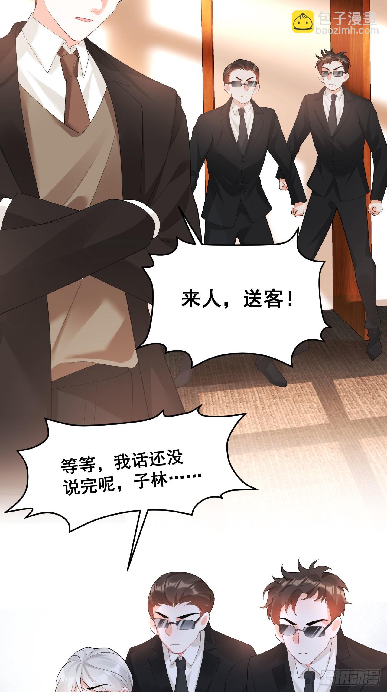 13  雕塑里的秘密-第13话