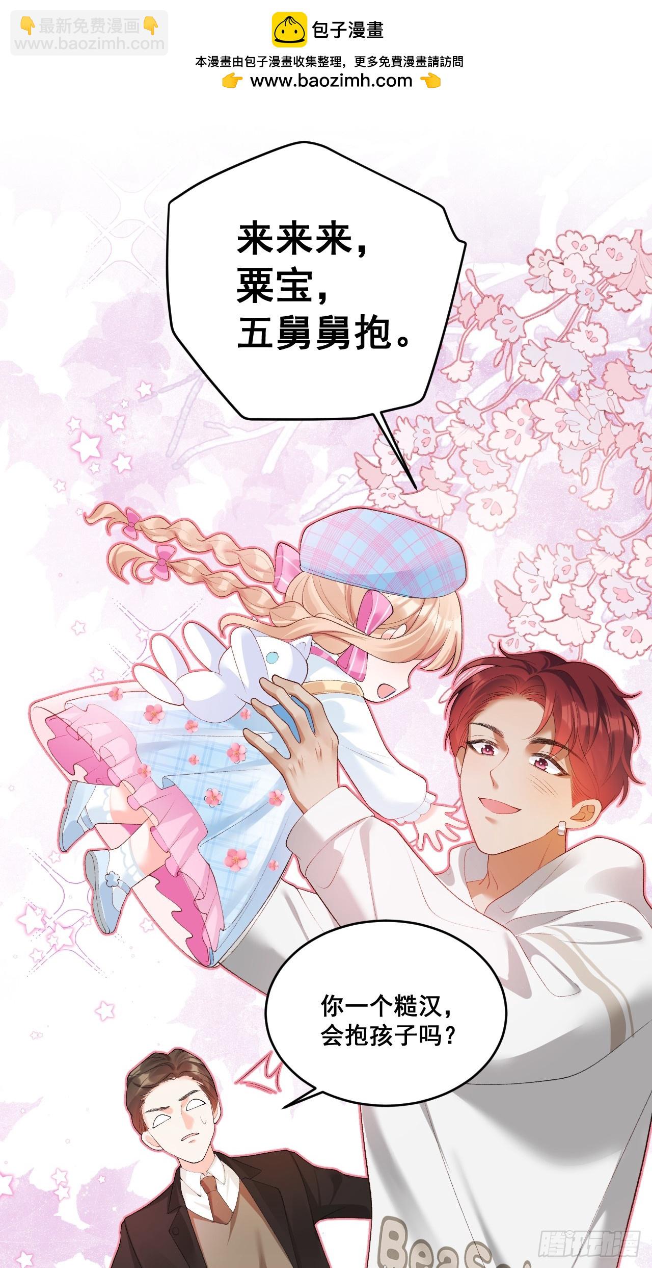 13  雕塑里的秘密-第13话