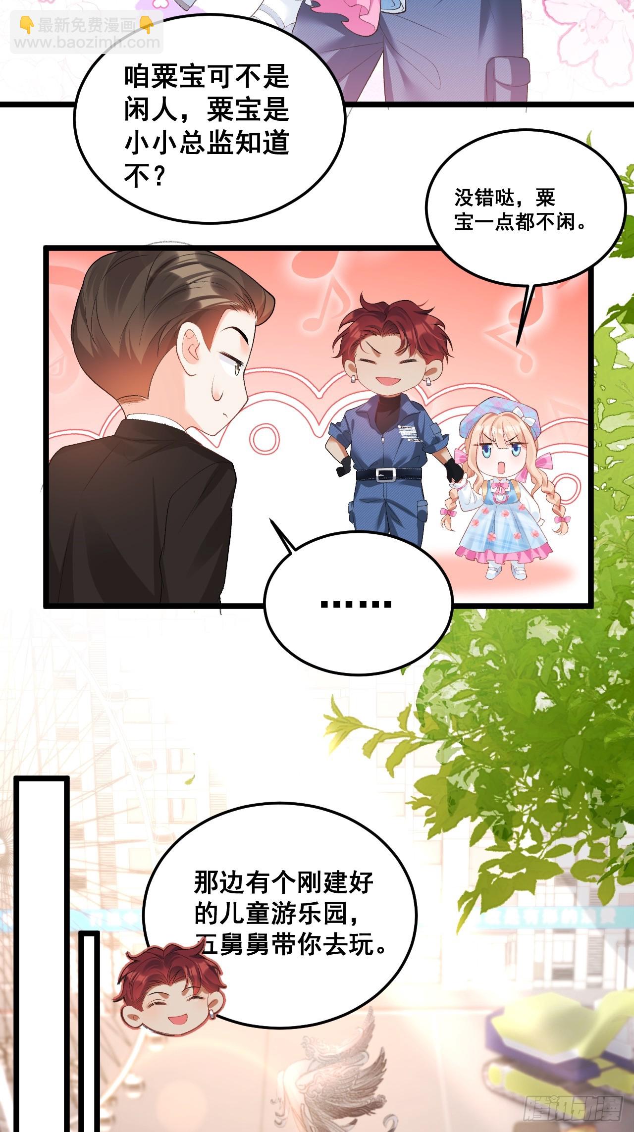 13  雕塑里的秘密-第13话