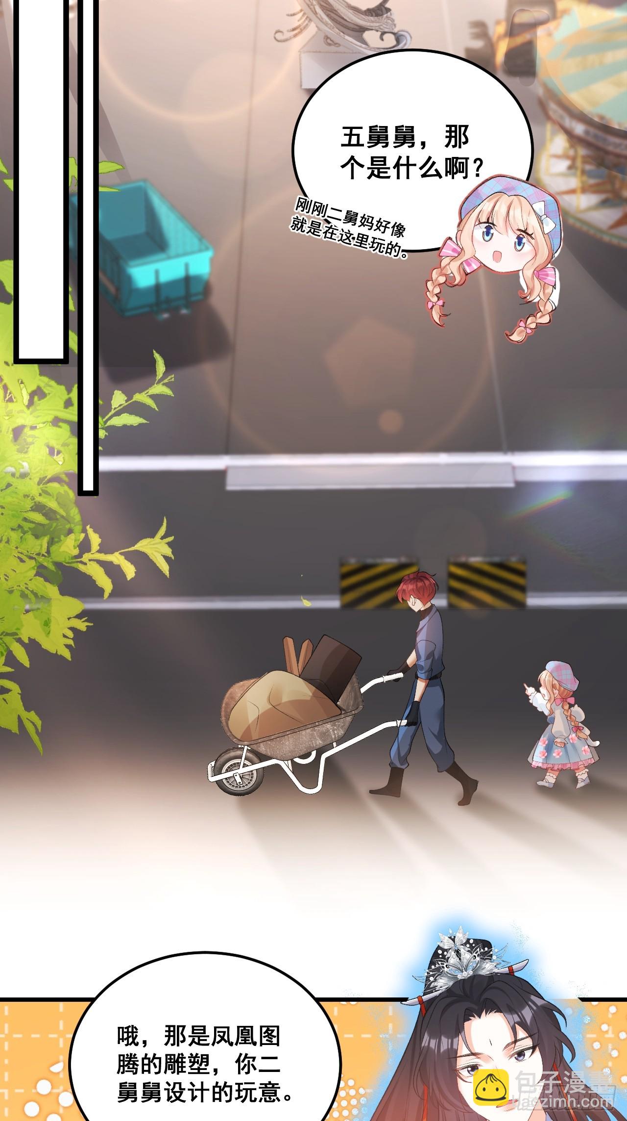 13  雕塑里的秘密-第13话