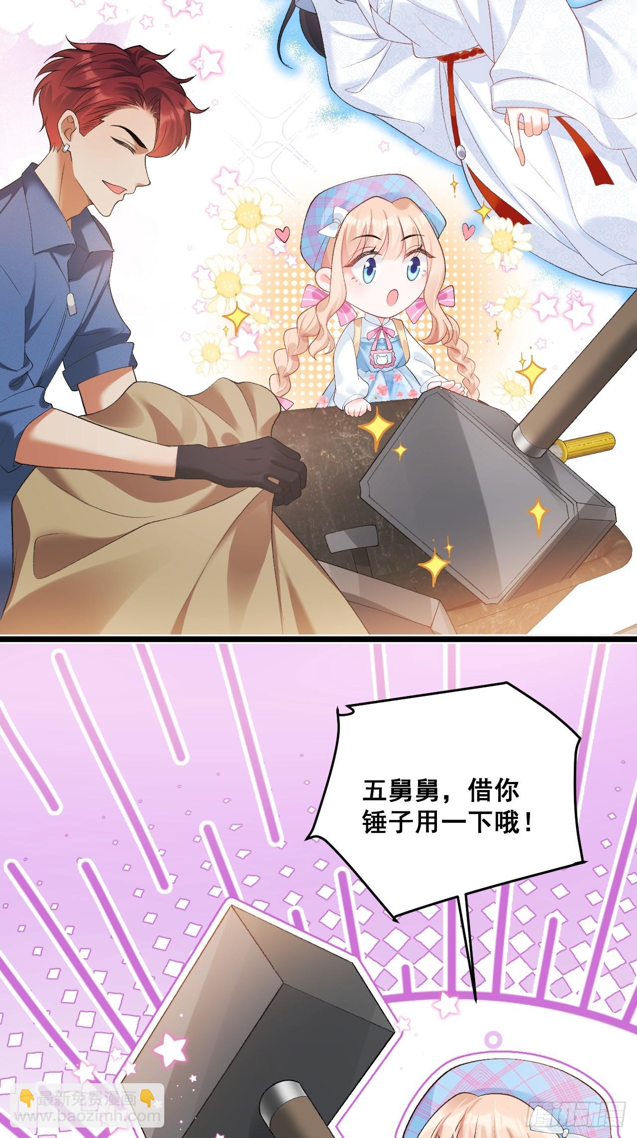 13  雕塑里的秘密-第13话