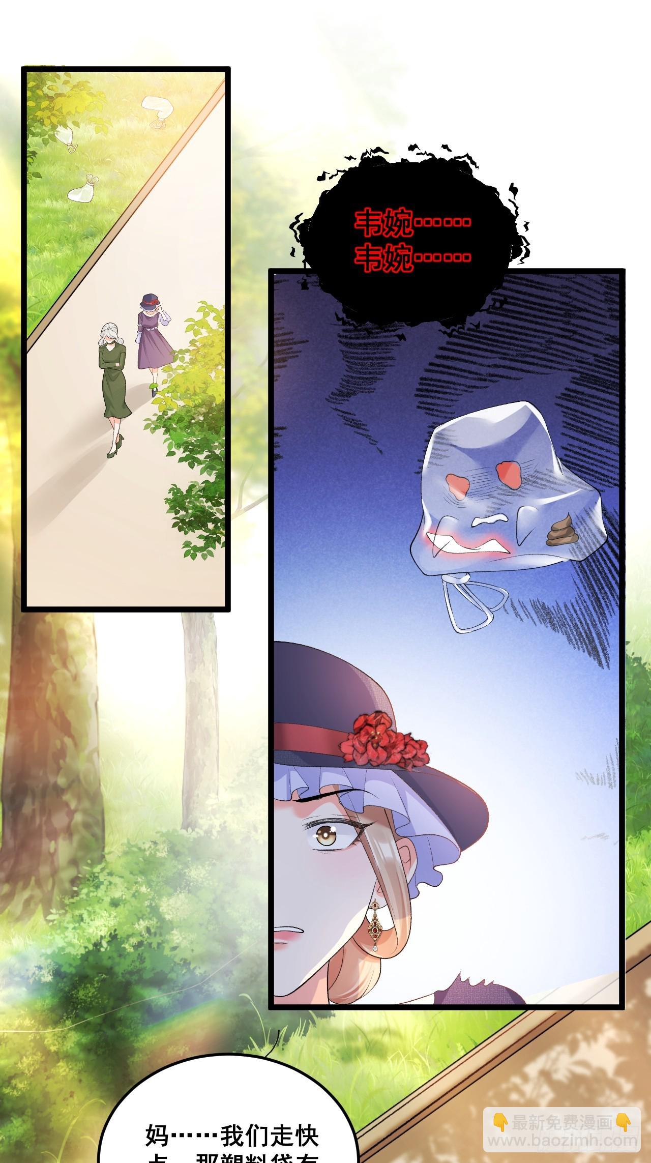 13  雕塑里的秘密-第13话