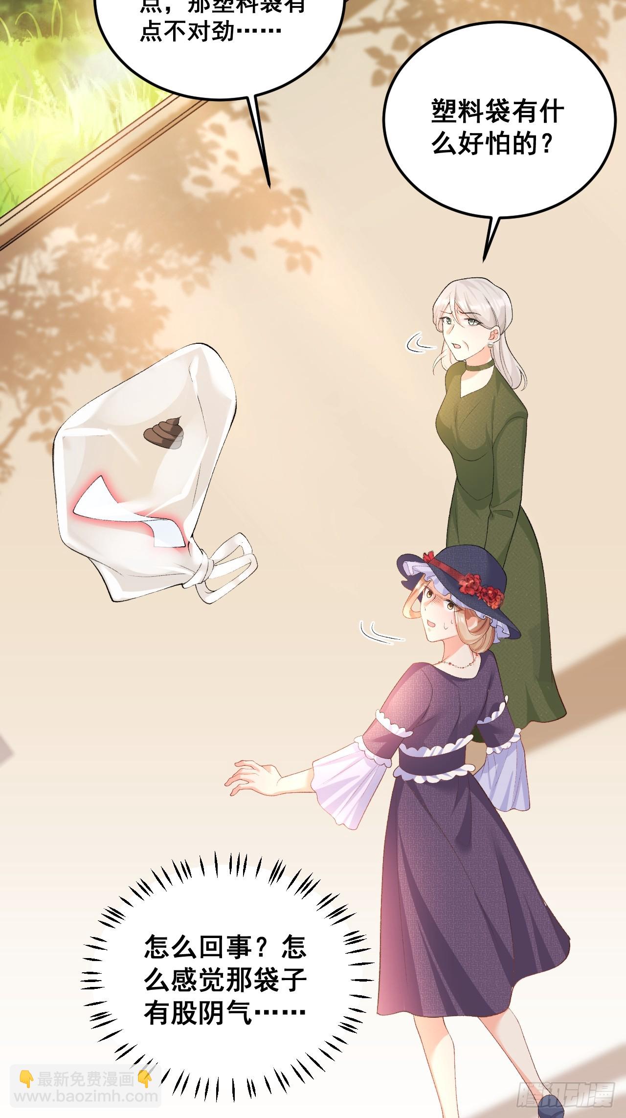 13  雕塑里的秘密-第13话