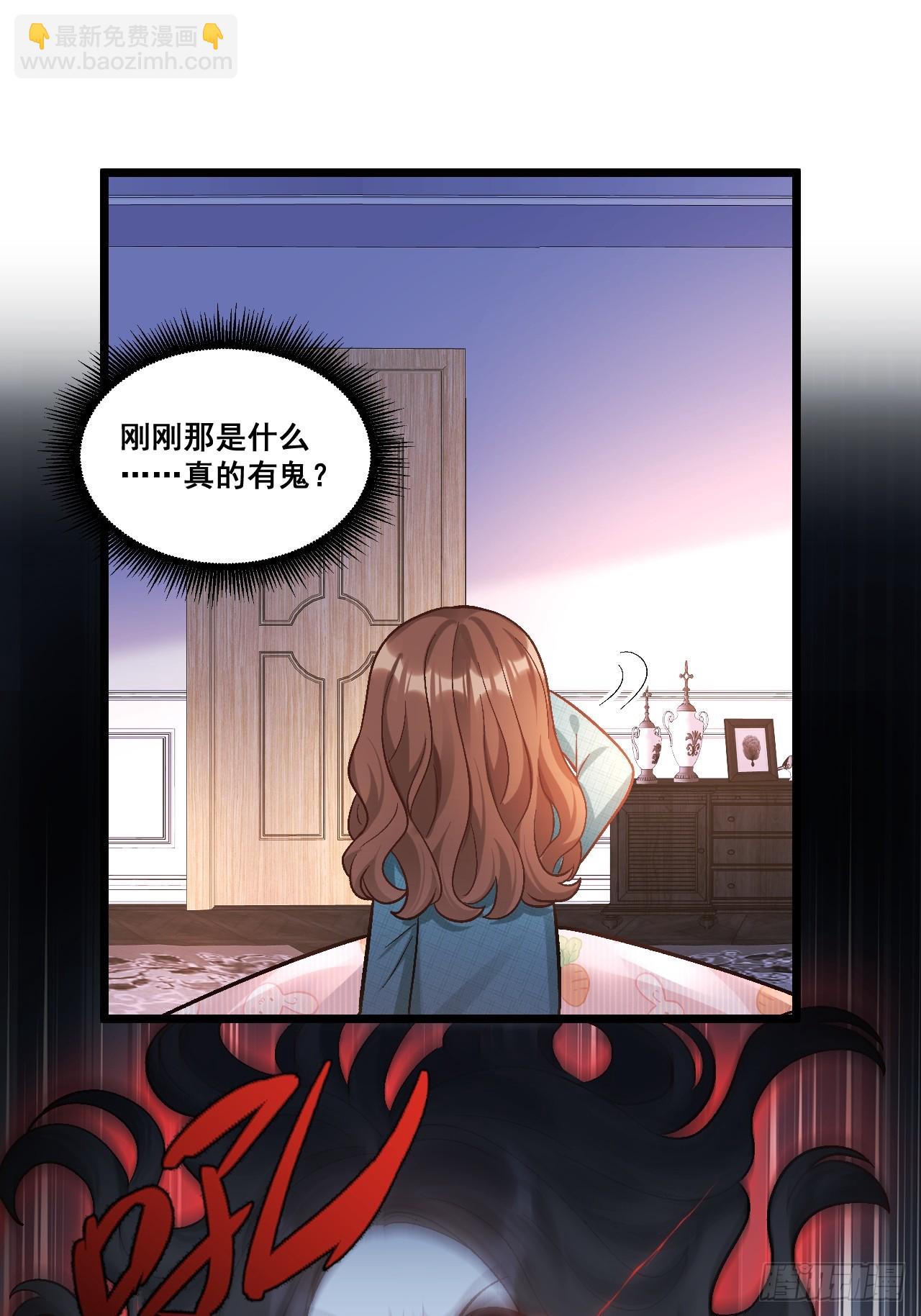 15   偷小孩啦！-第15话