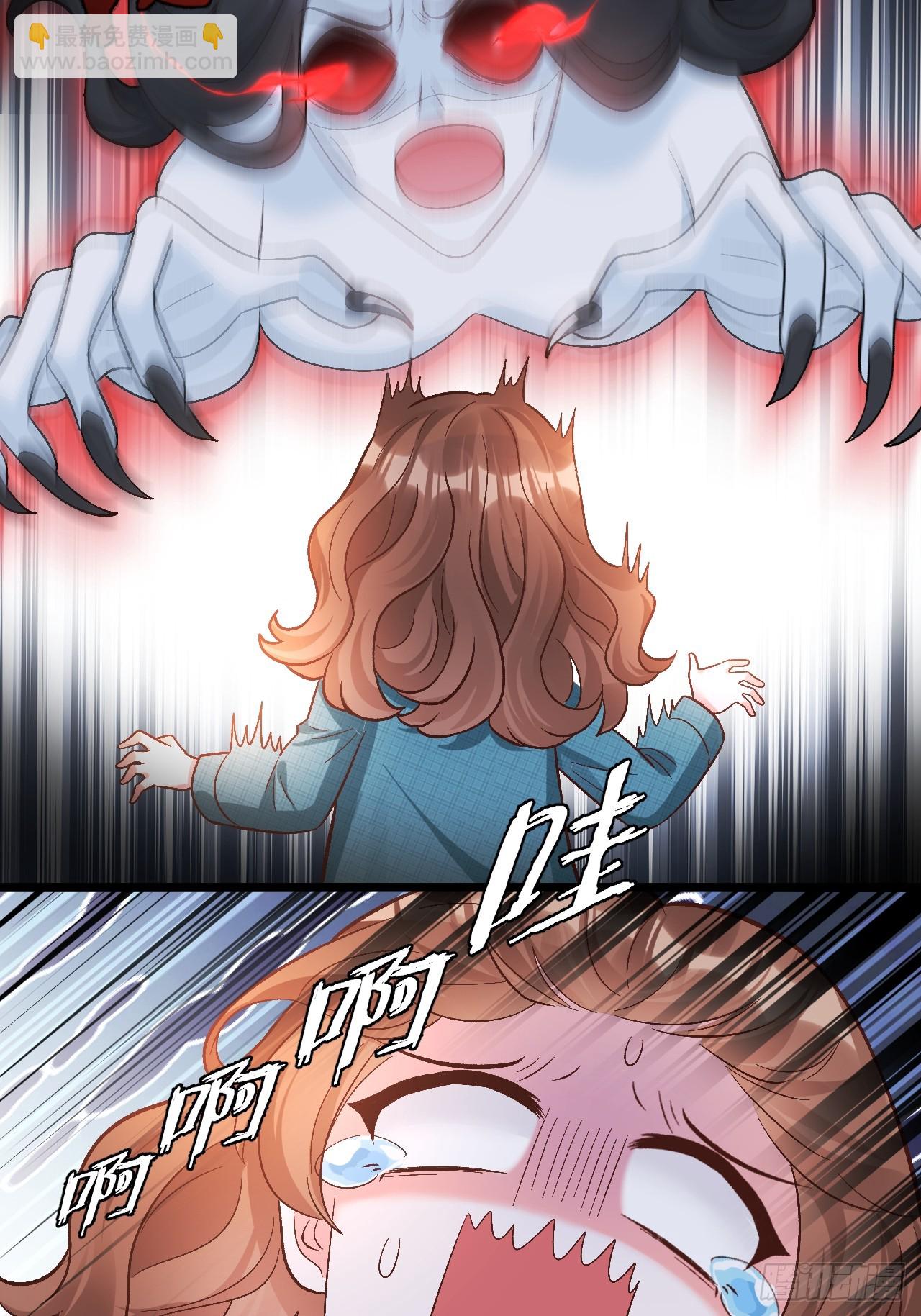 15   偷小孩啦！-第15话