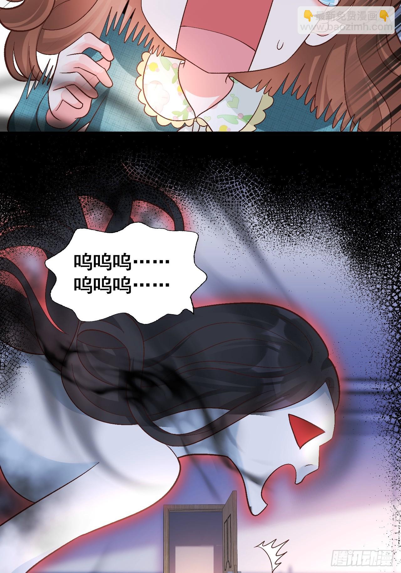 15   偷小孩啦！-第15话