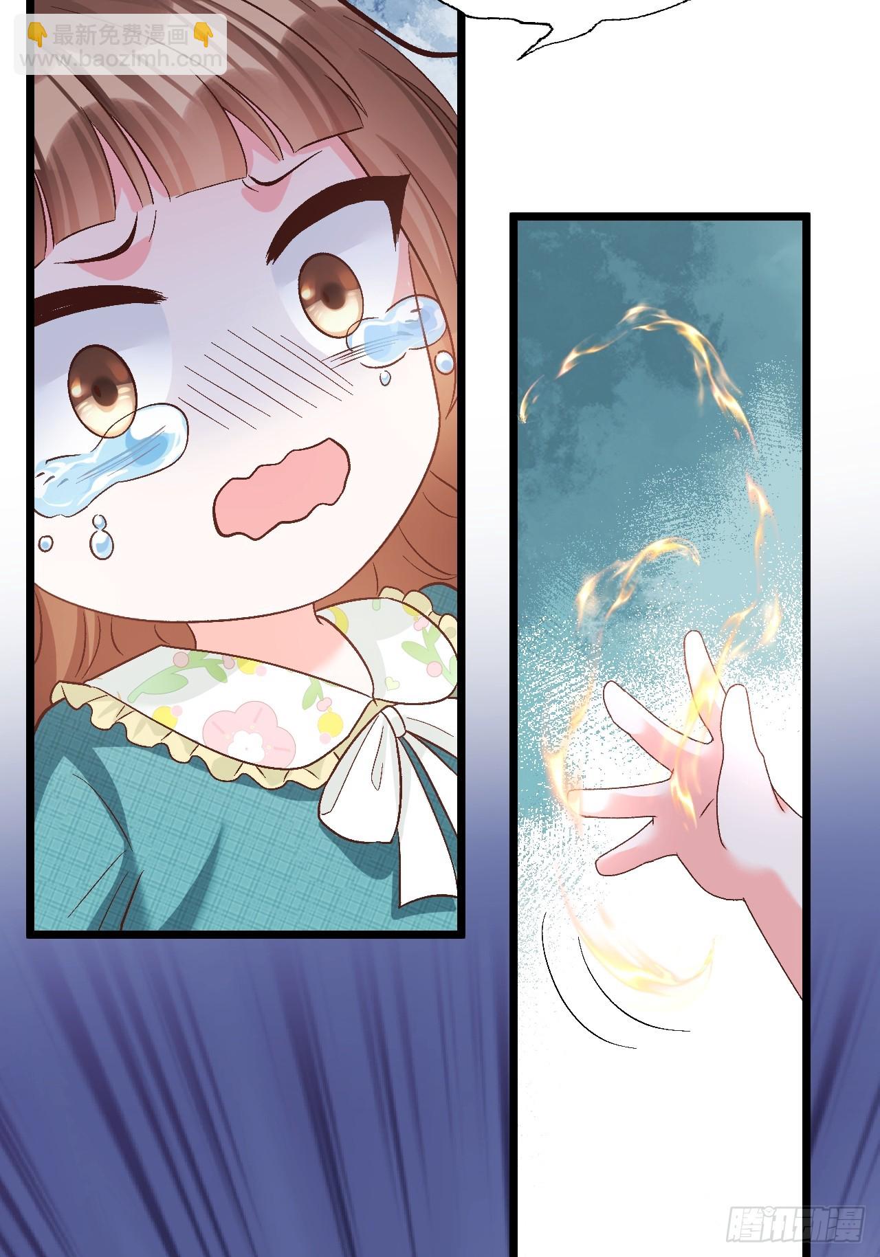 15   偷小孩啦！-第15话