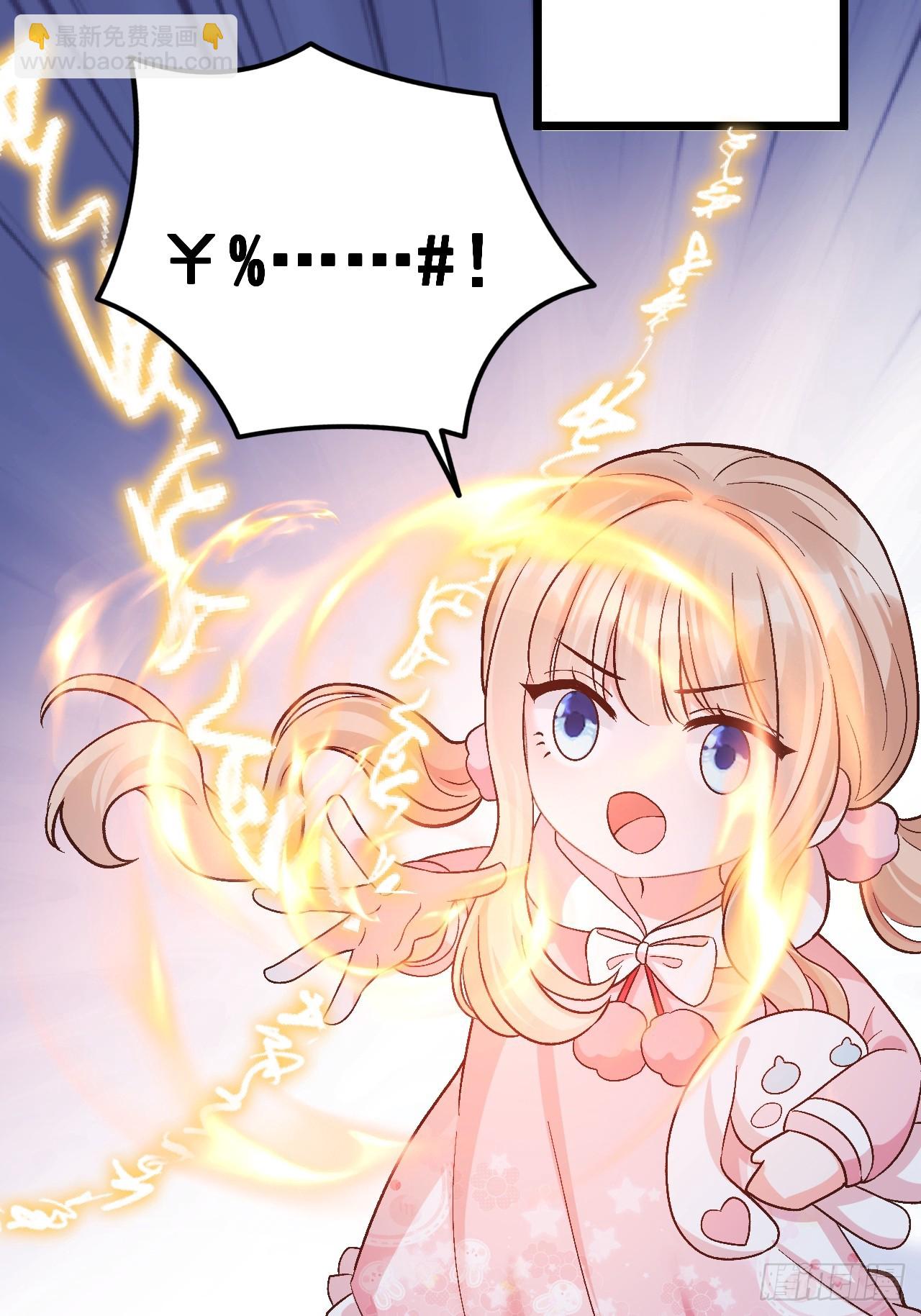 15   偷小孩啦！-第15话