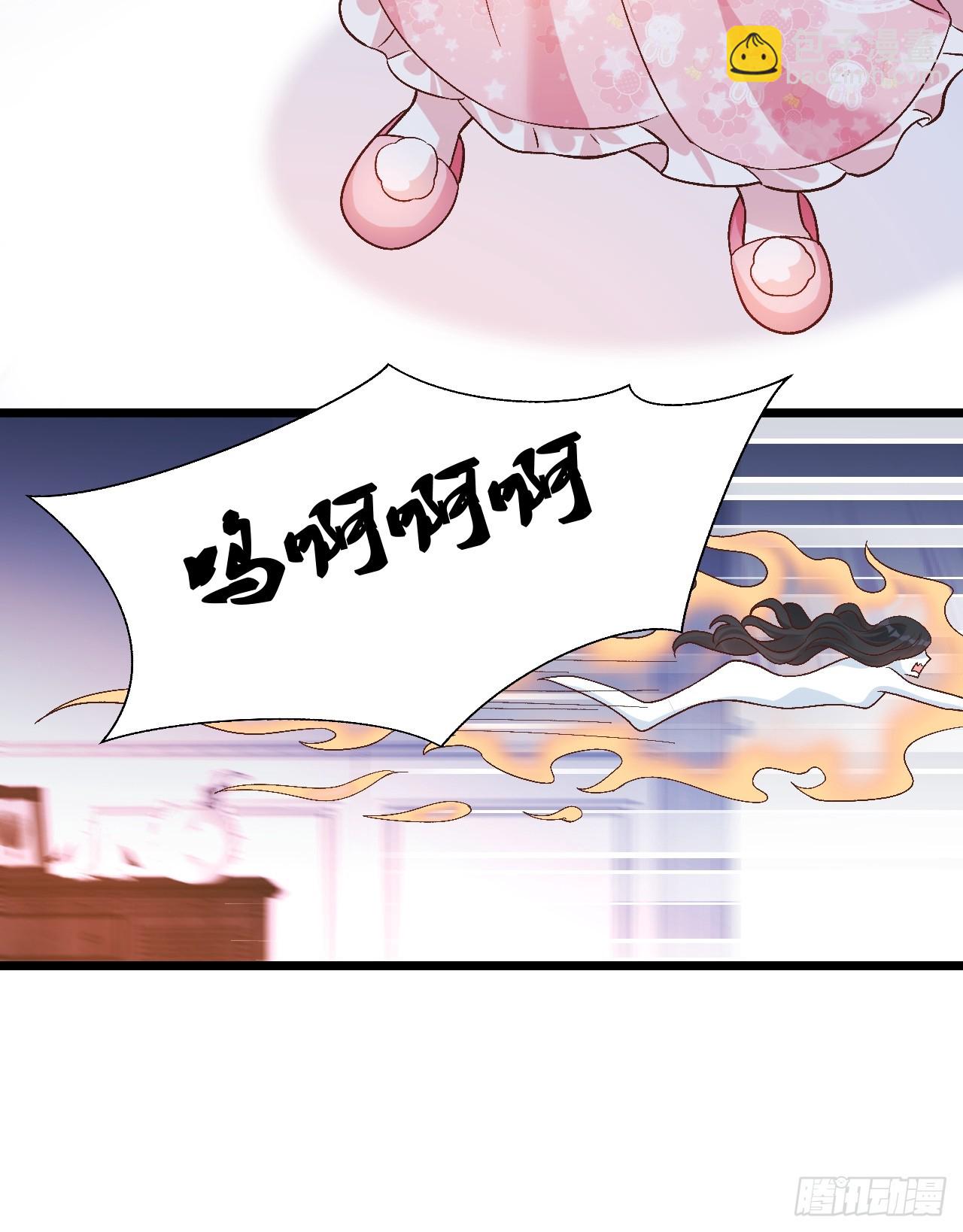 15   偷小孩啦！-第15话