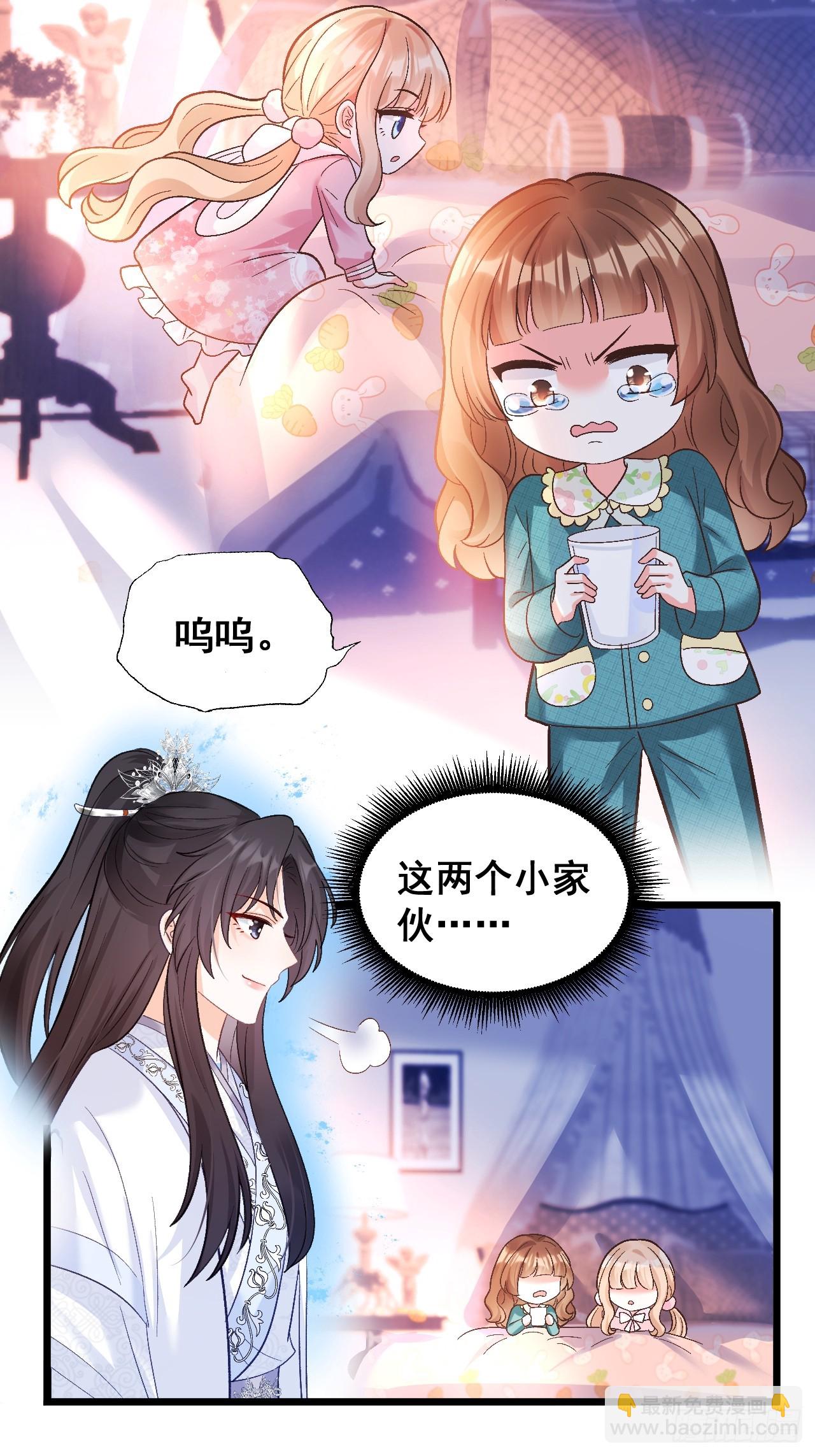 15   偷小孩啦！-第15话