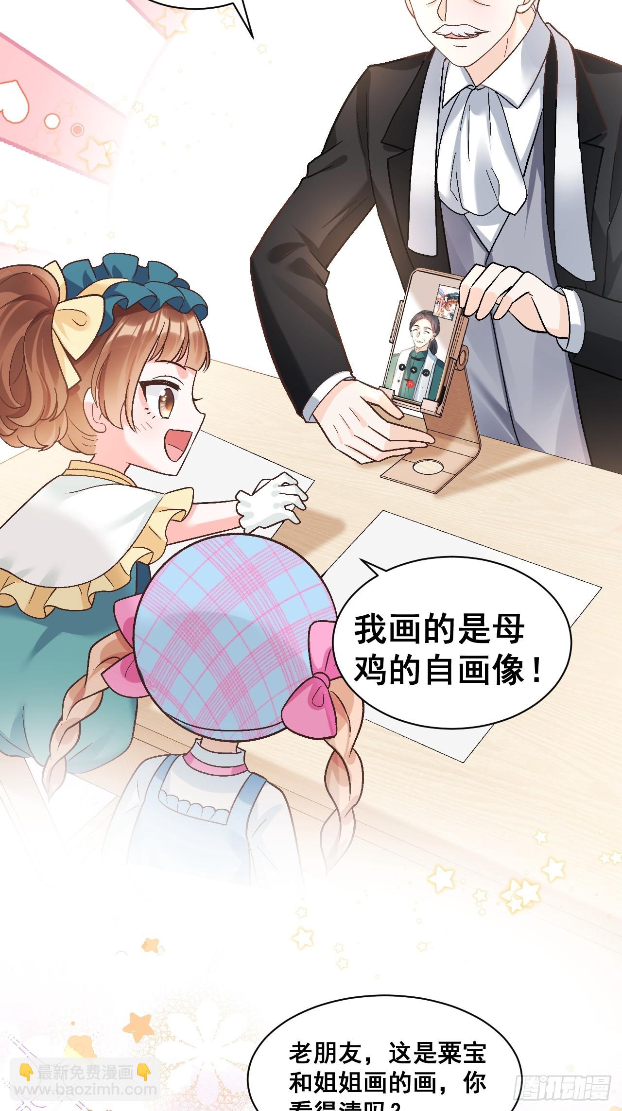 15   偷小孩啦！-第15话