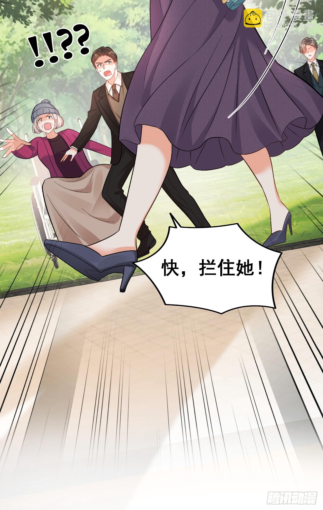 17   小铲铲起飞-第17话