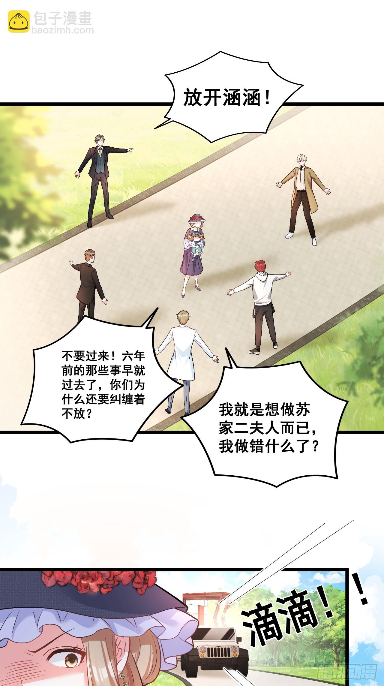 17   小铲铲起飞-第17话