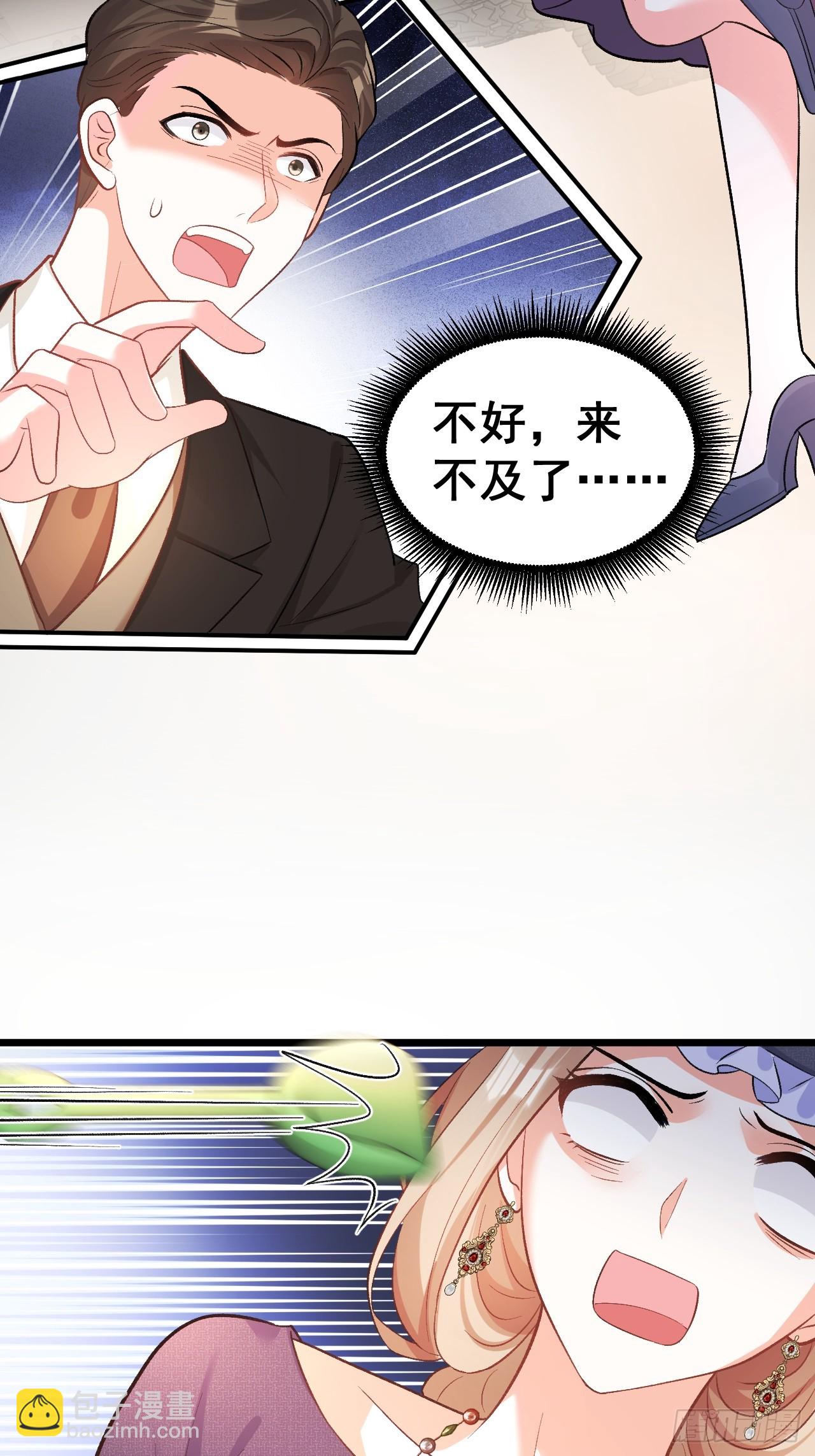 17   小铲铲起飞-第17话