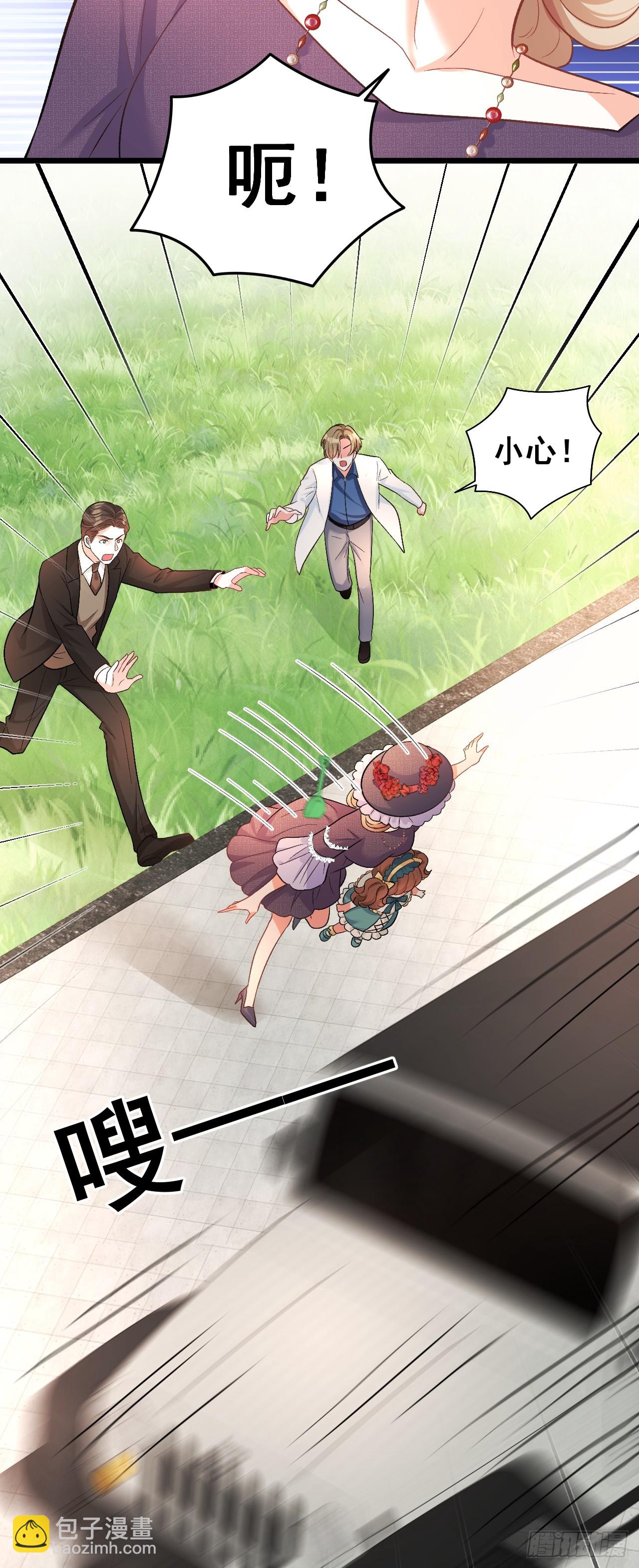 17   小铲铲起飞-第17话