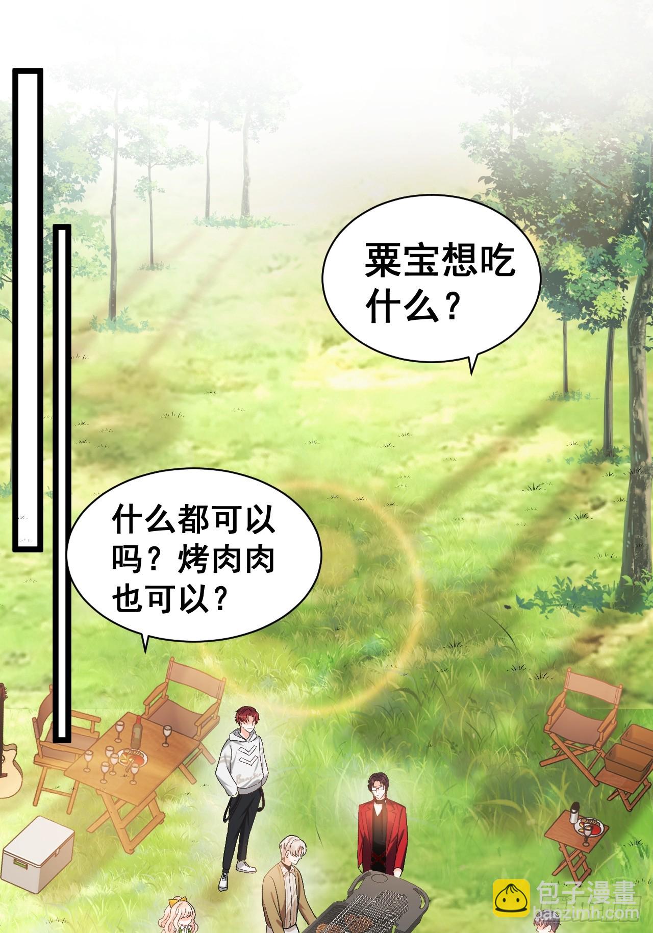 17   小铲铲起飞-第17话