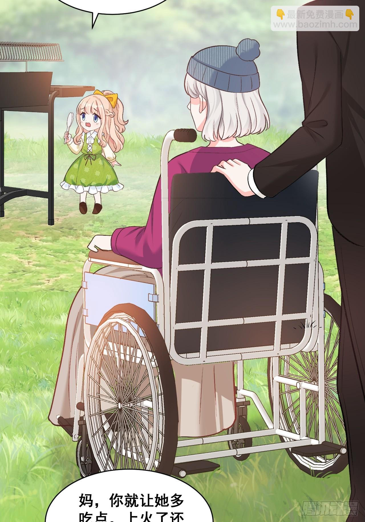 17   小铲铲起飞-第17话