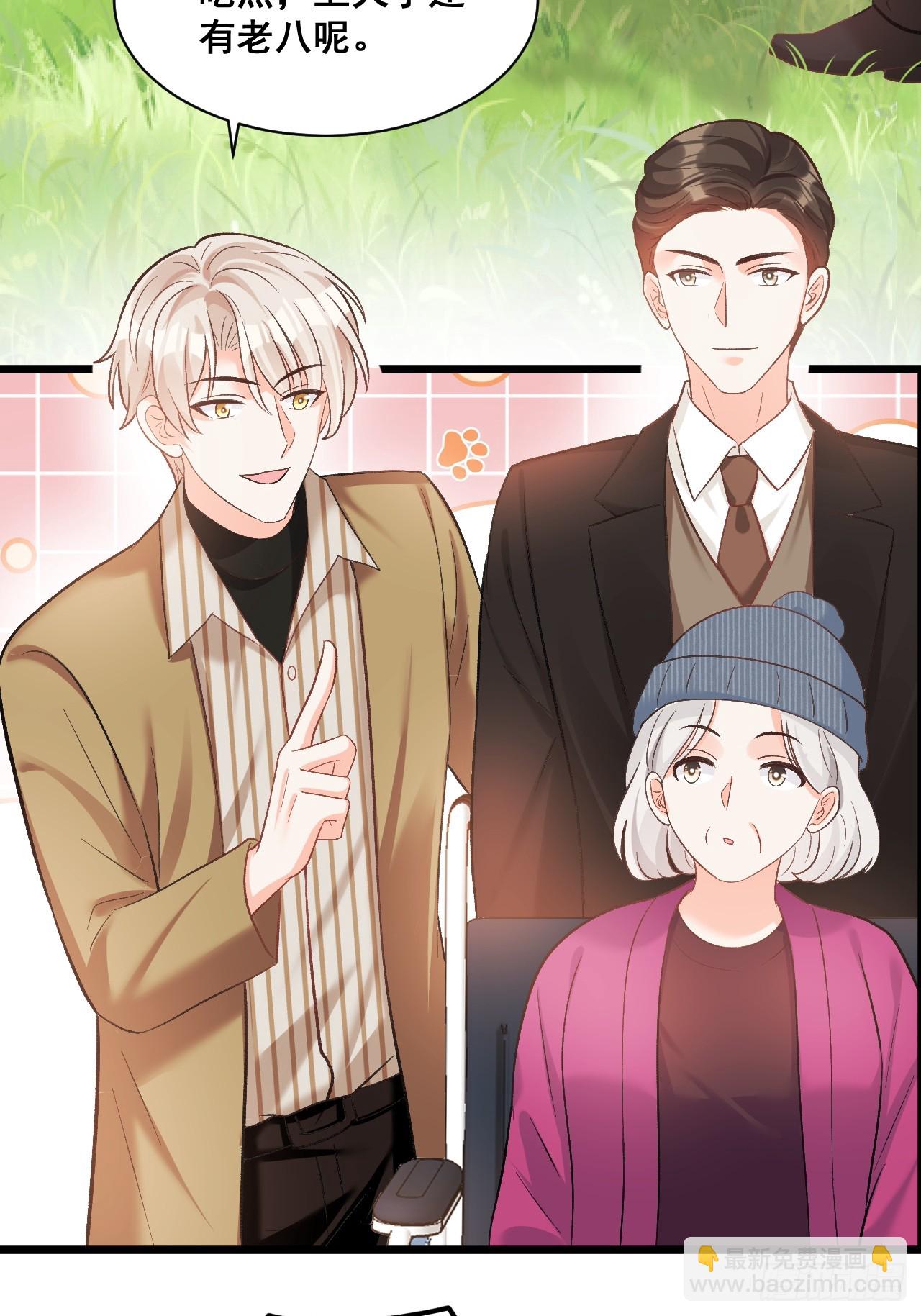 17   小铲铲起飞-第17话