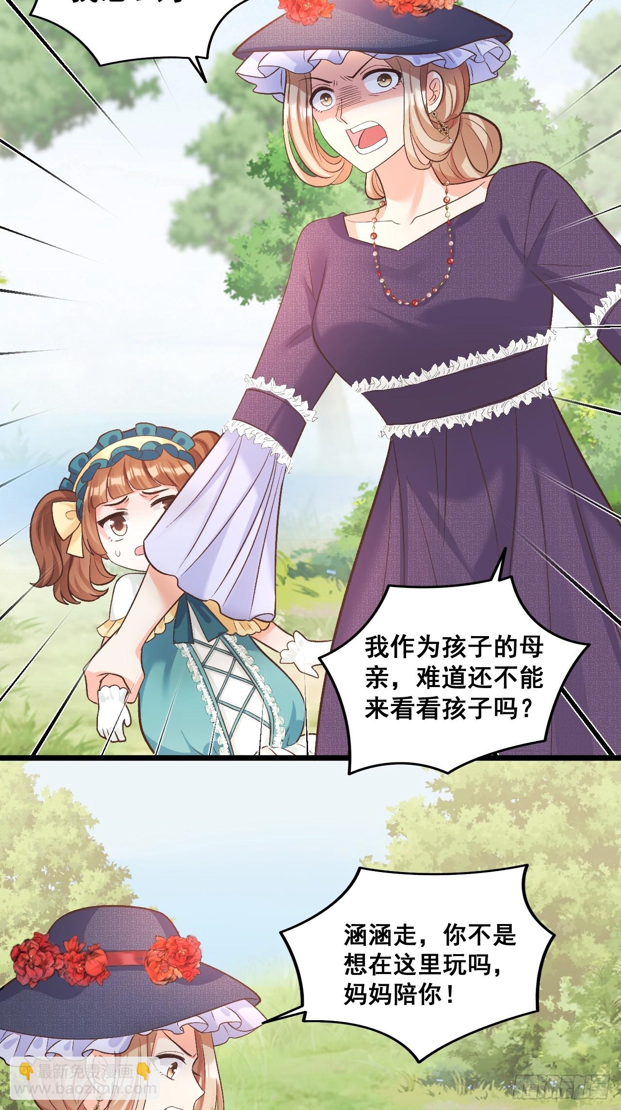 17   小铲铲起飞-第17话