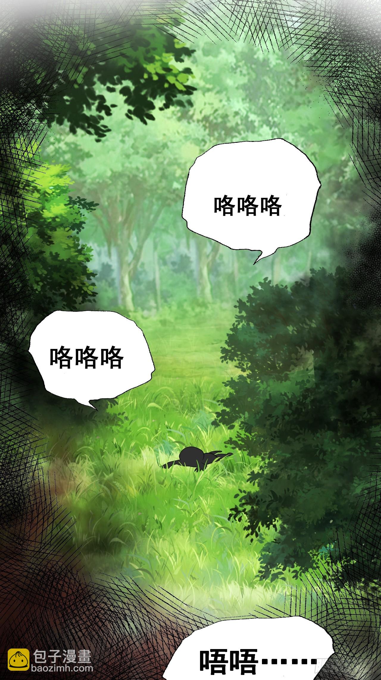 17   小铲铲起飞-第17话