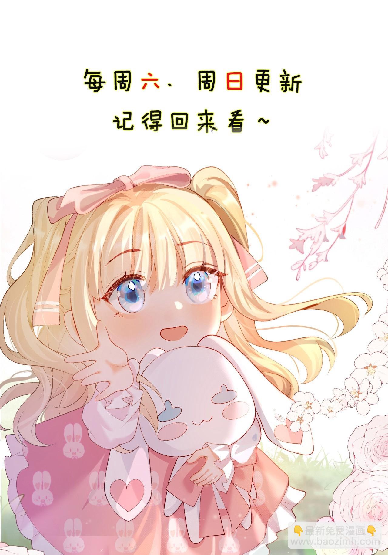 17   小铲铲起飞-第17话