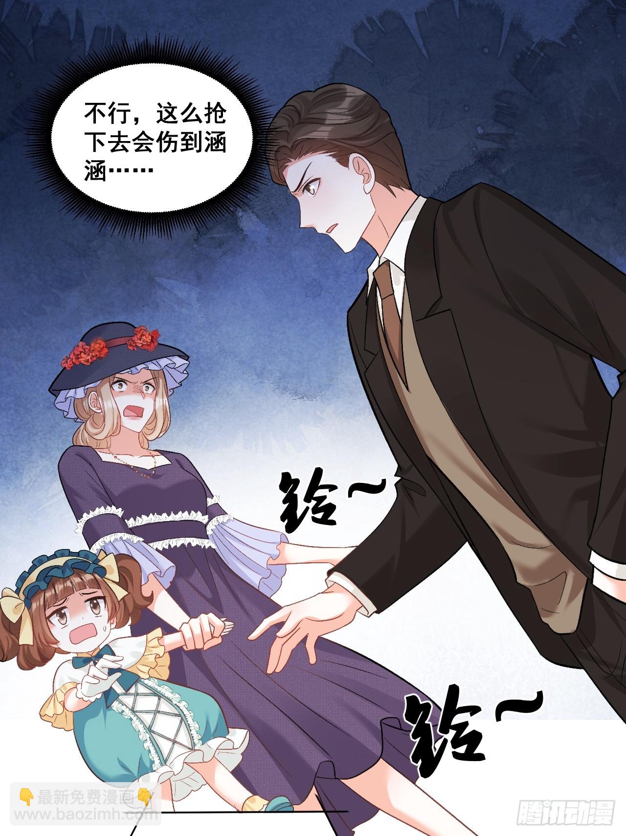 17   小铲铲起飞-第17话