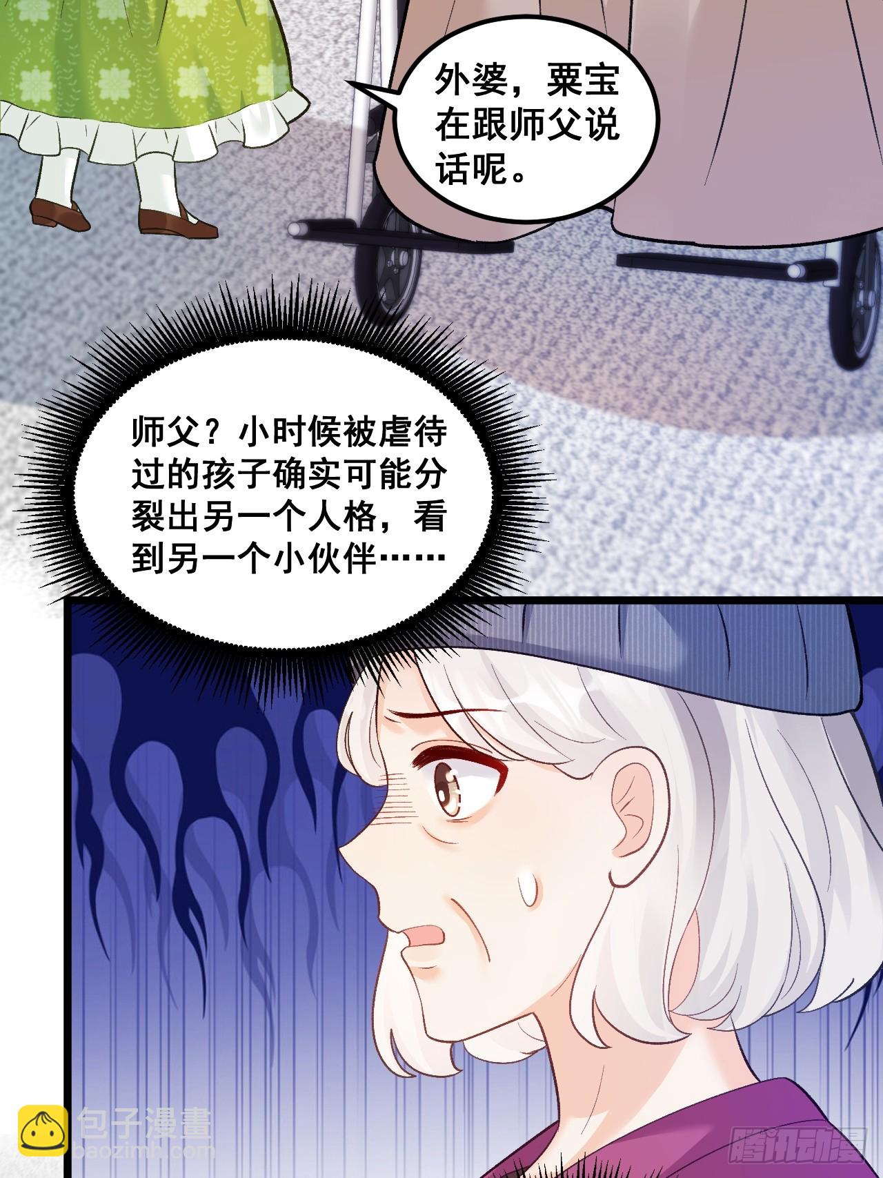 19  京都司家(1/2)-第19话