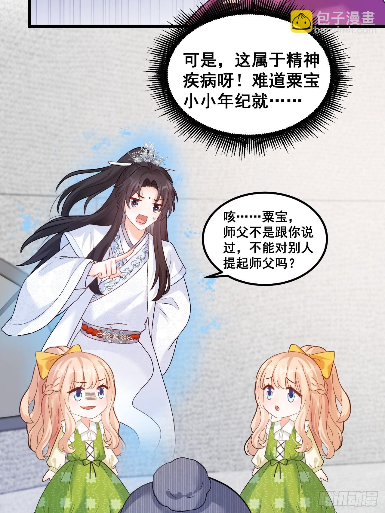 19  京都司家(1/2)-第19话