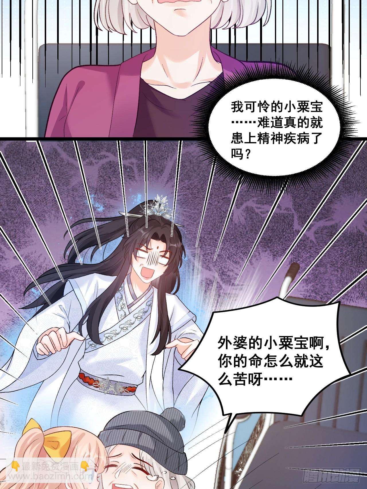 19  京都司家(1/2)-第19话