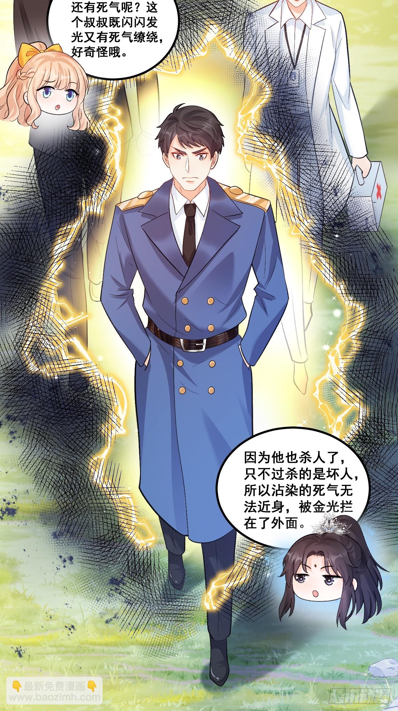 19  京都司家(1/2)-第19话