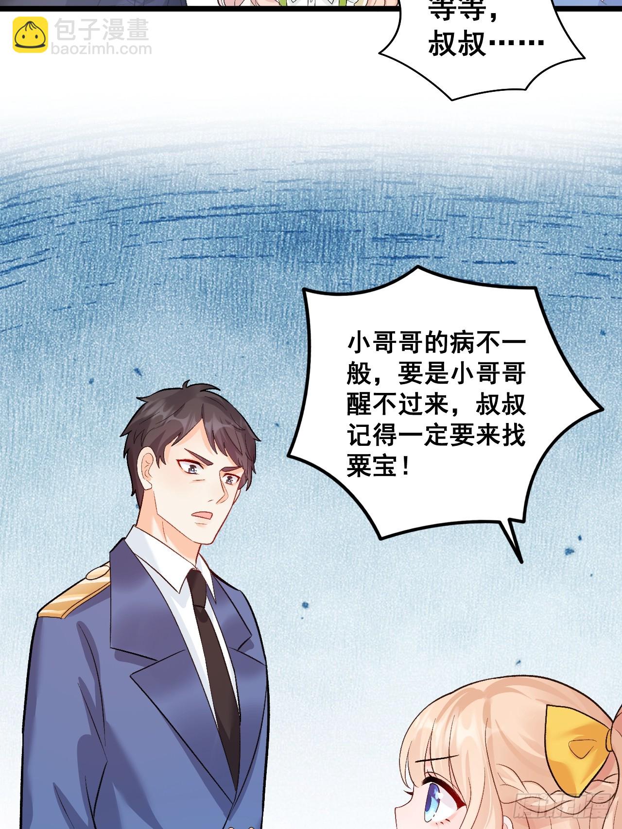 19  京都司家(1/2)-第19话