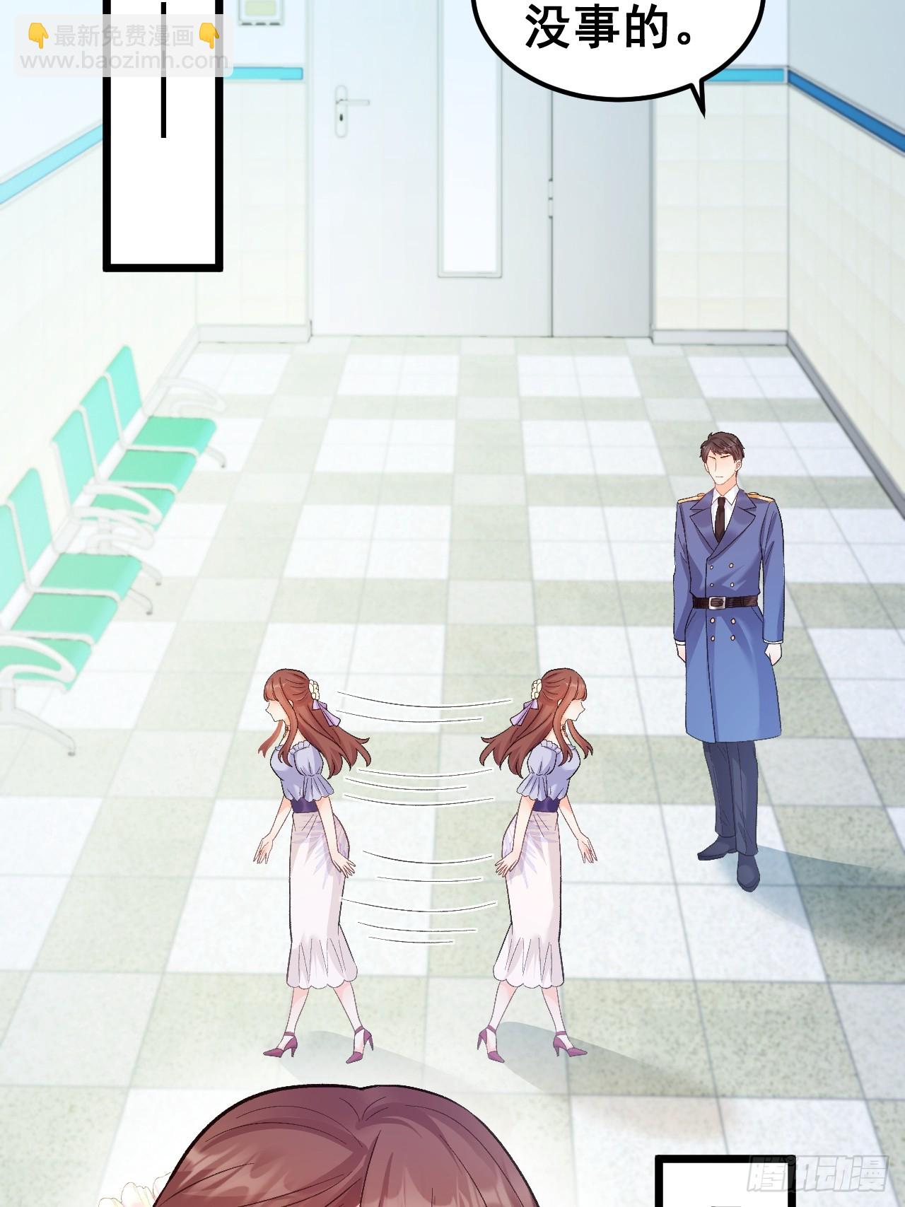 19  京都司家(1/2)-第19话