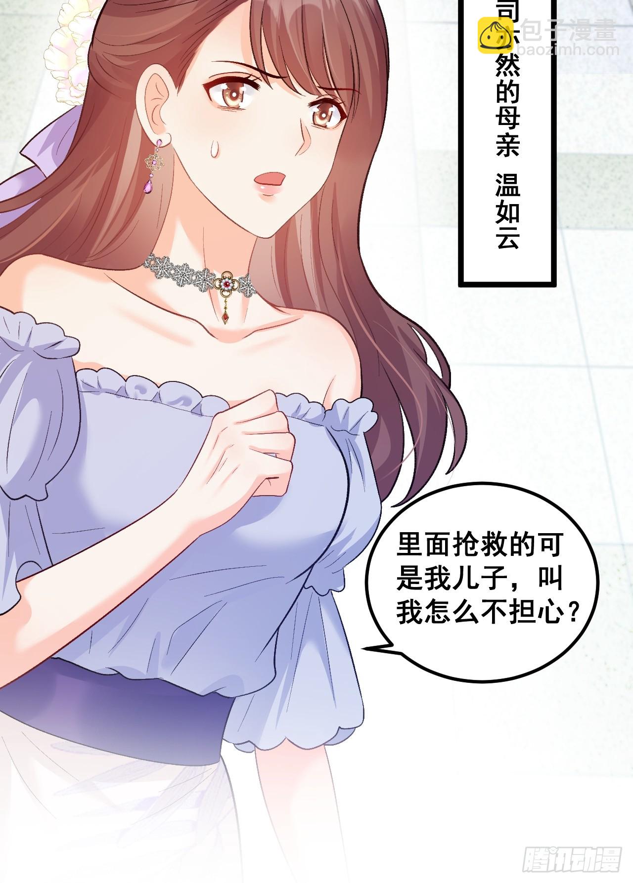 19  京都司家(1/2)-第19话