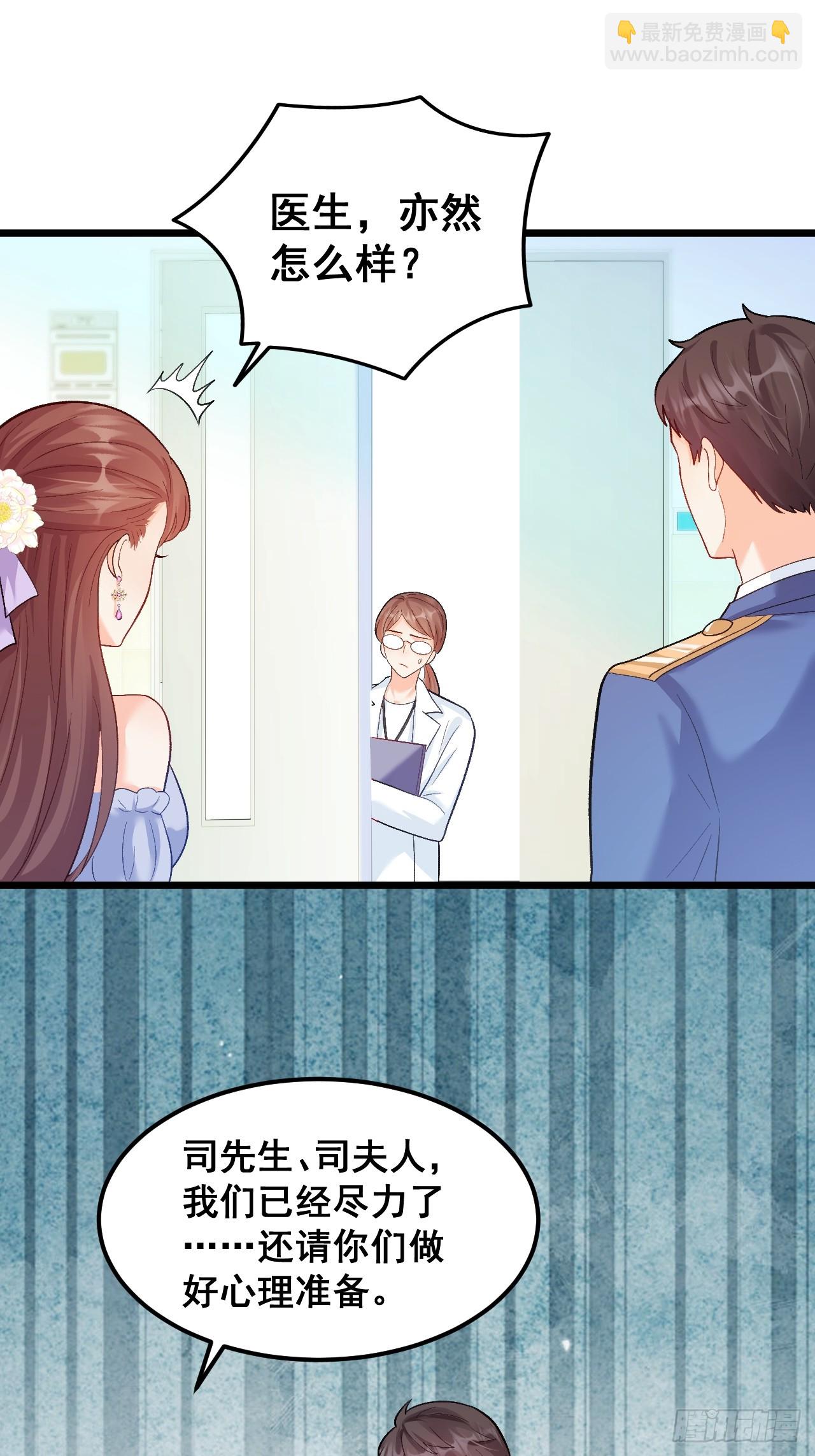 19  京都司家(1/2)-第19话