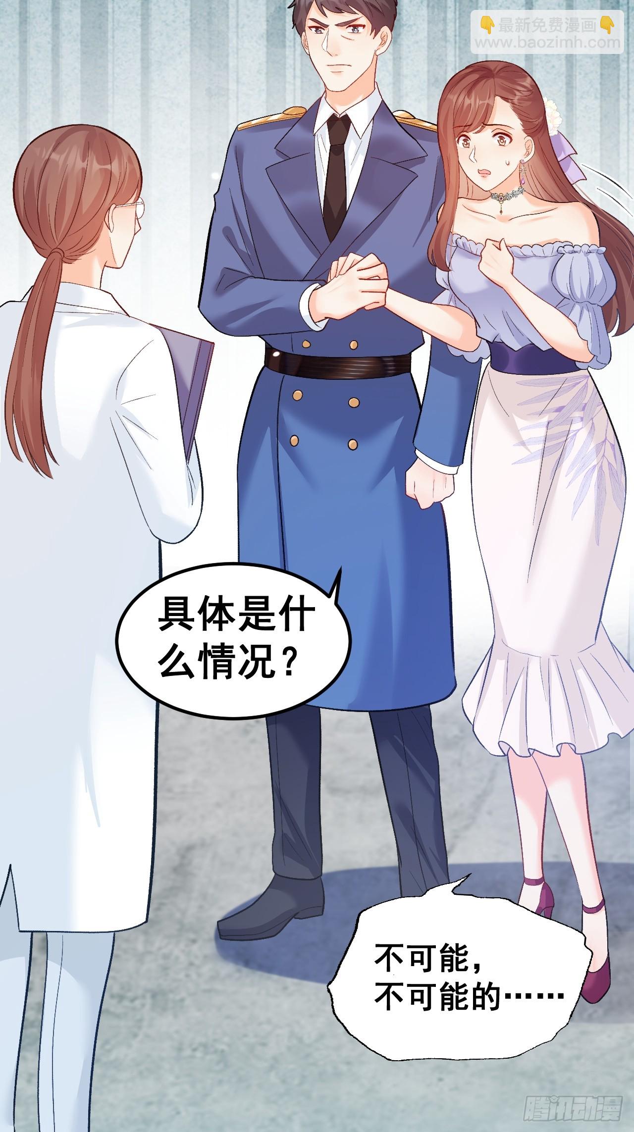 19  京都司家(1/2)-第19话