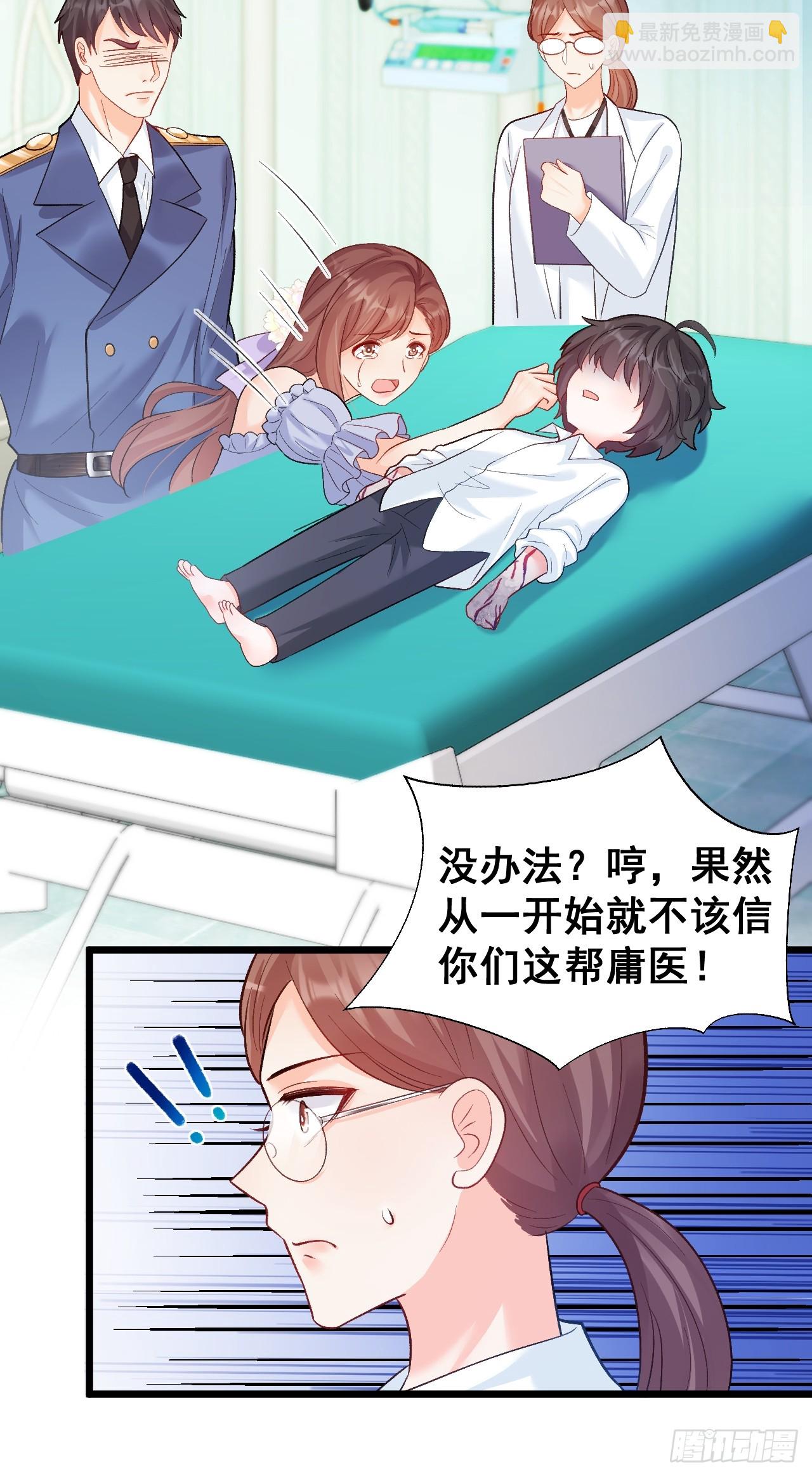 19  京都司家(1/2)-第19话