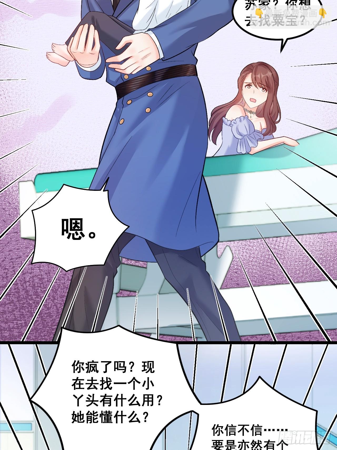 19  京都司家(1/2)-第19话