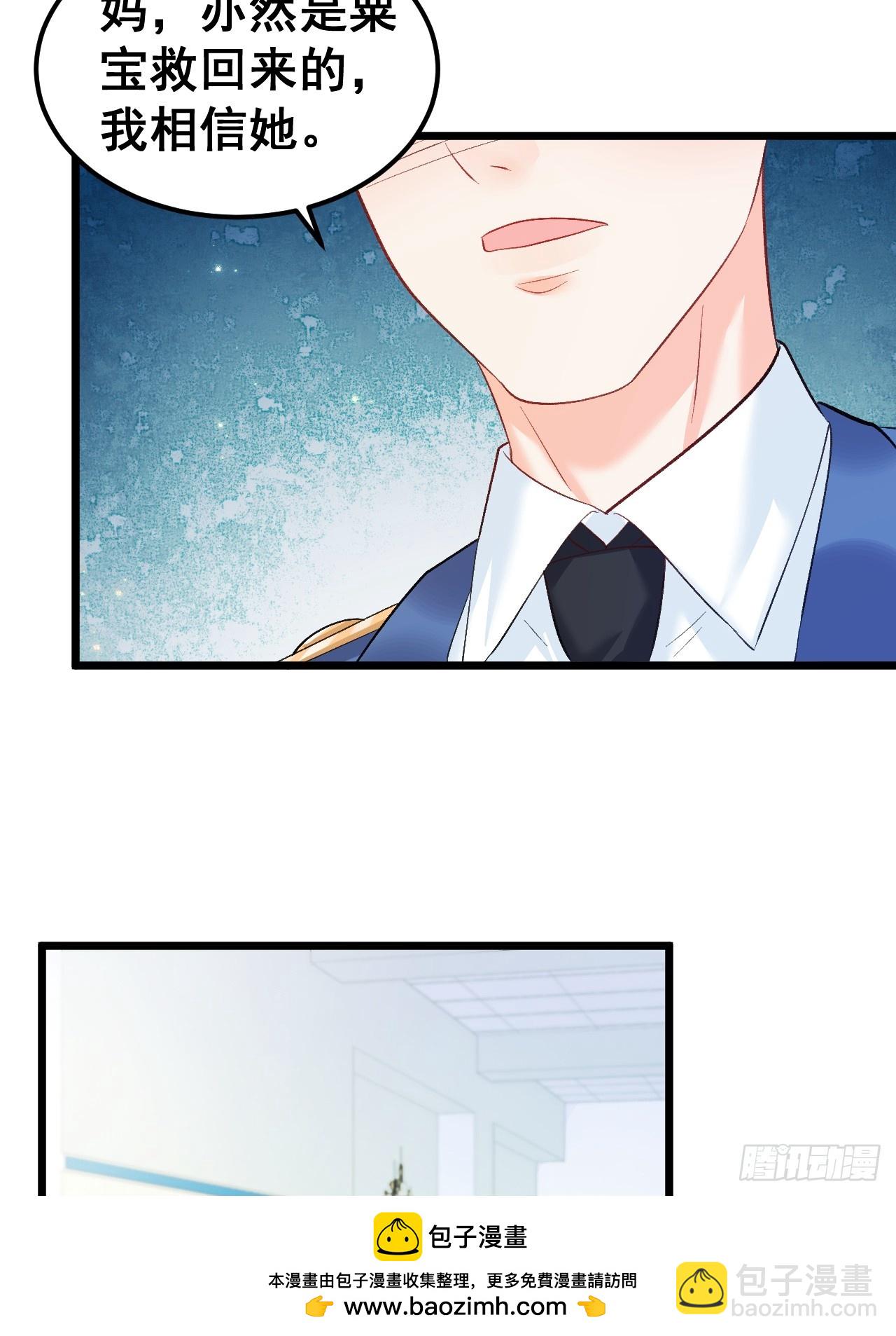 19  京都司家(1/2)-第19话