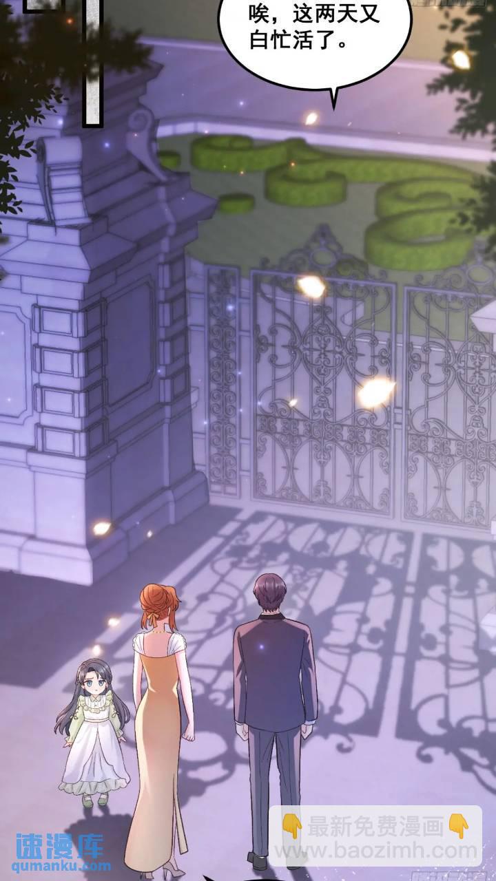 21  不太寻常的粟宝-第21话