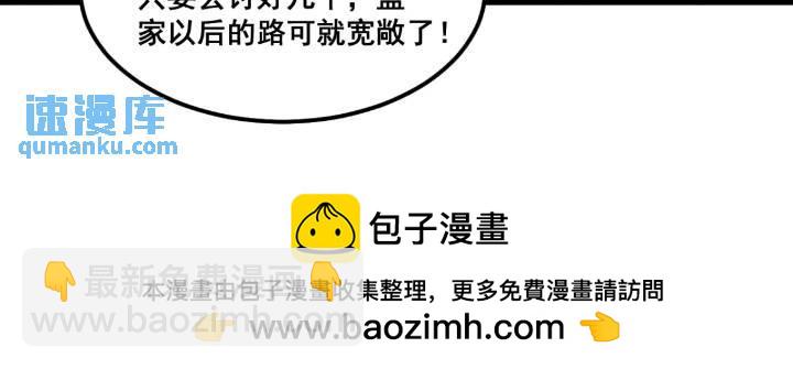 21  不太寻常的粟宝-第21话