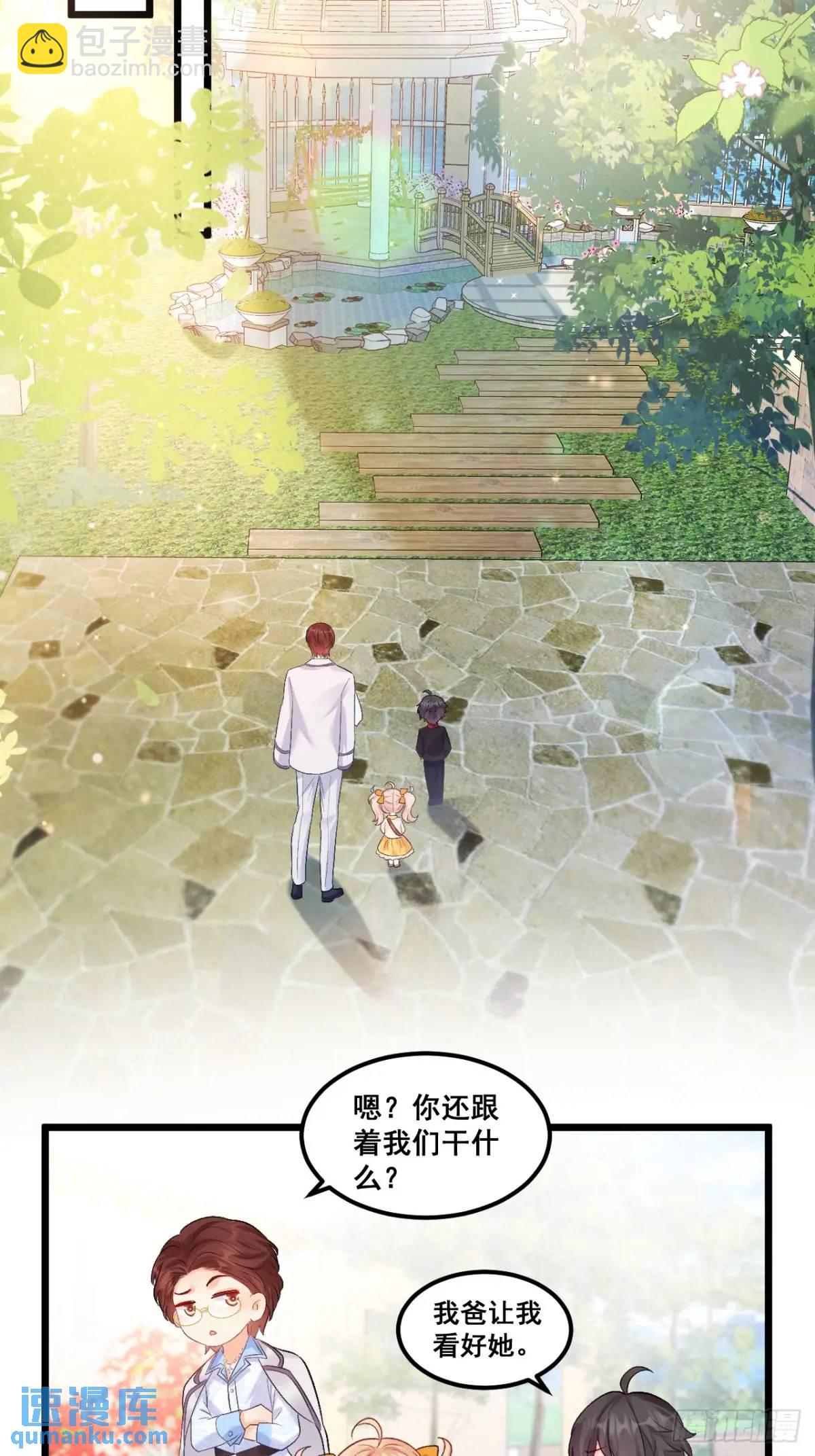 25  四舅舅有桃花运-第25话