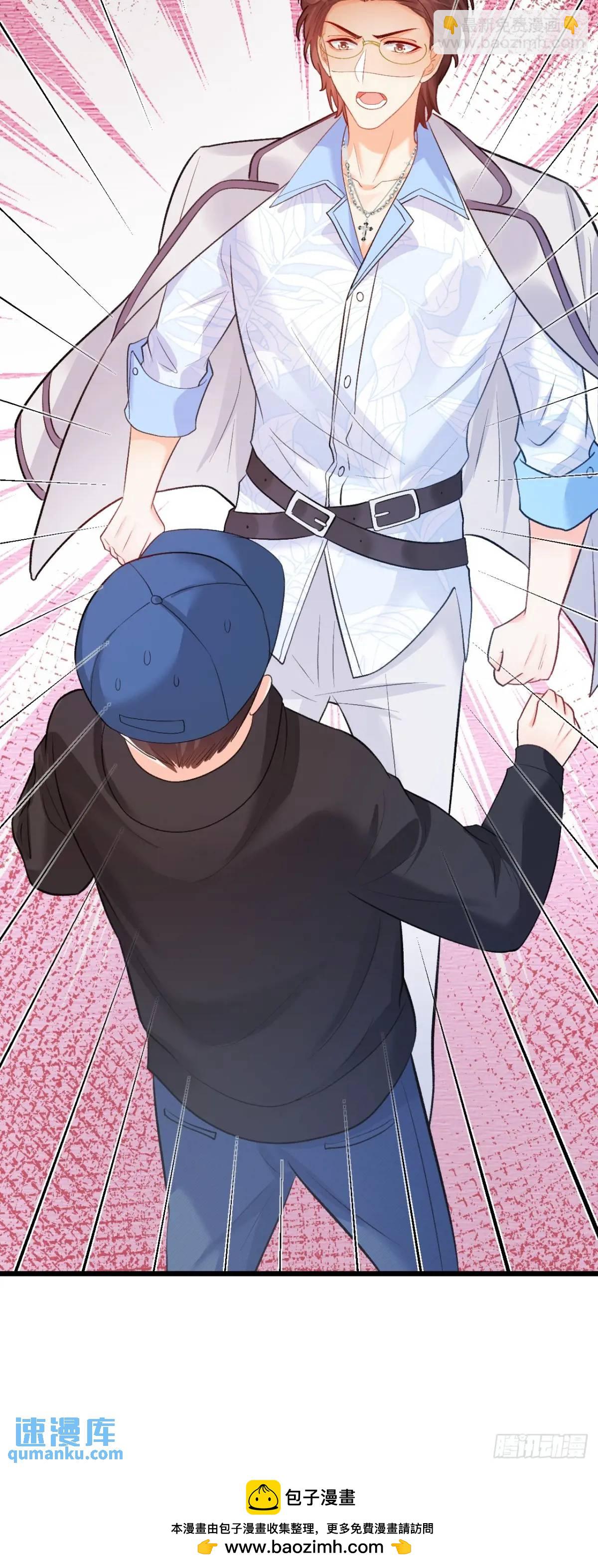 25  四舅舅有桃花运-第25话