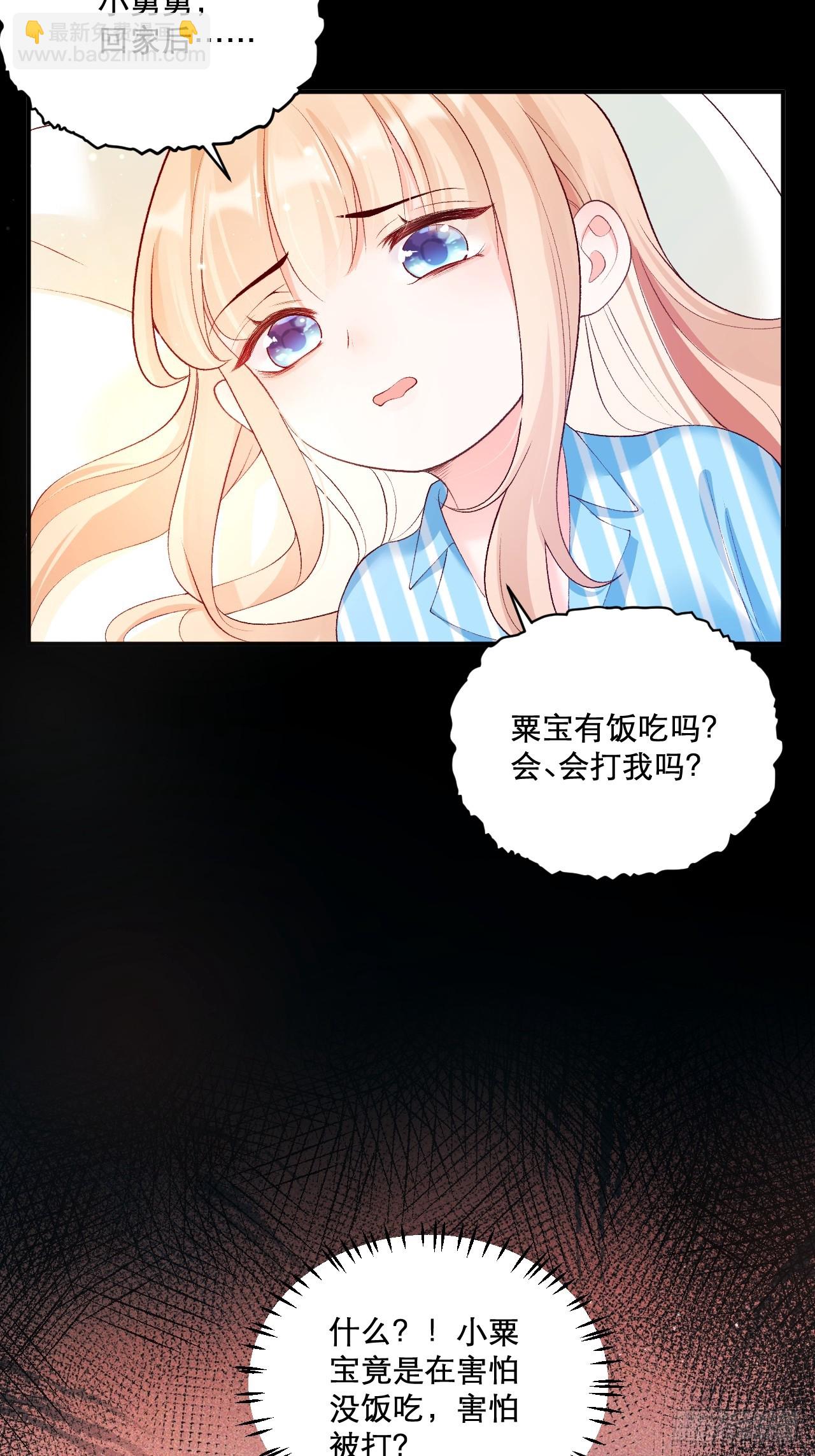 03   家人(1/2)-第3话