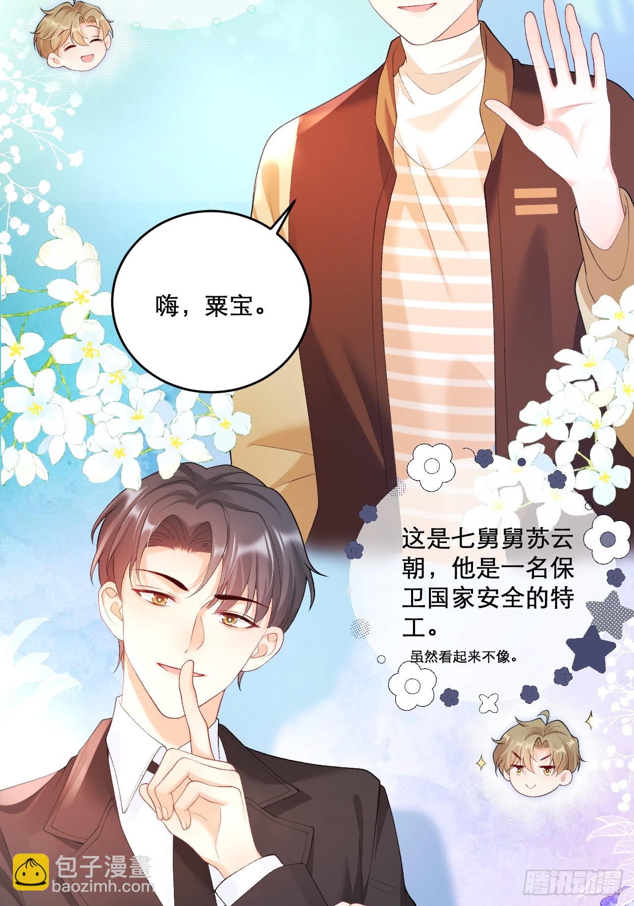 03   家人(1/2)-第3话