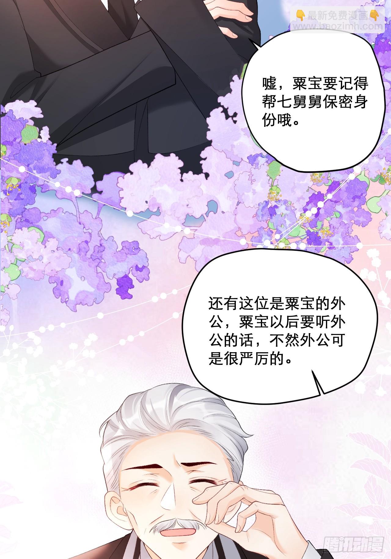 03   家人(1/2)-第3话