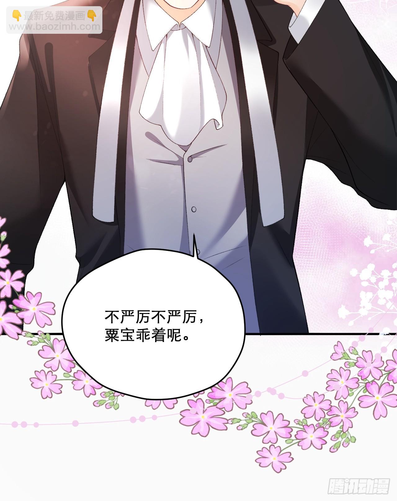 03   家人(1/2)-第3话